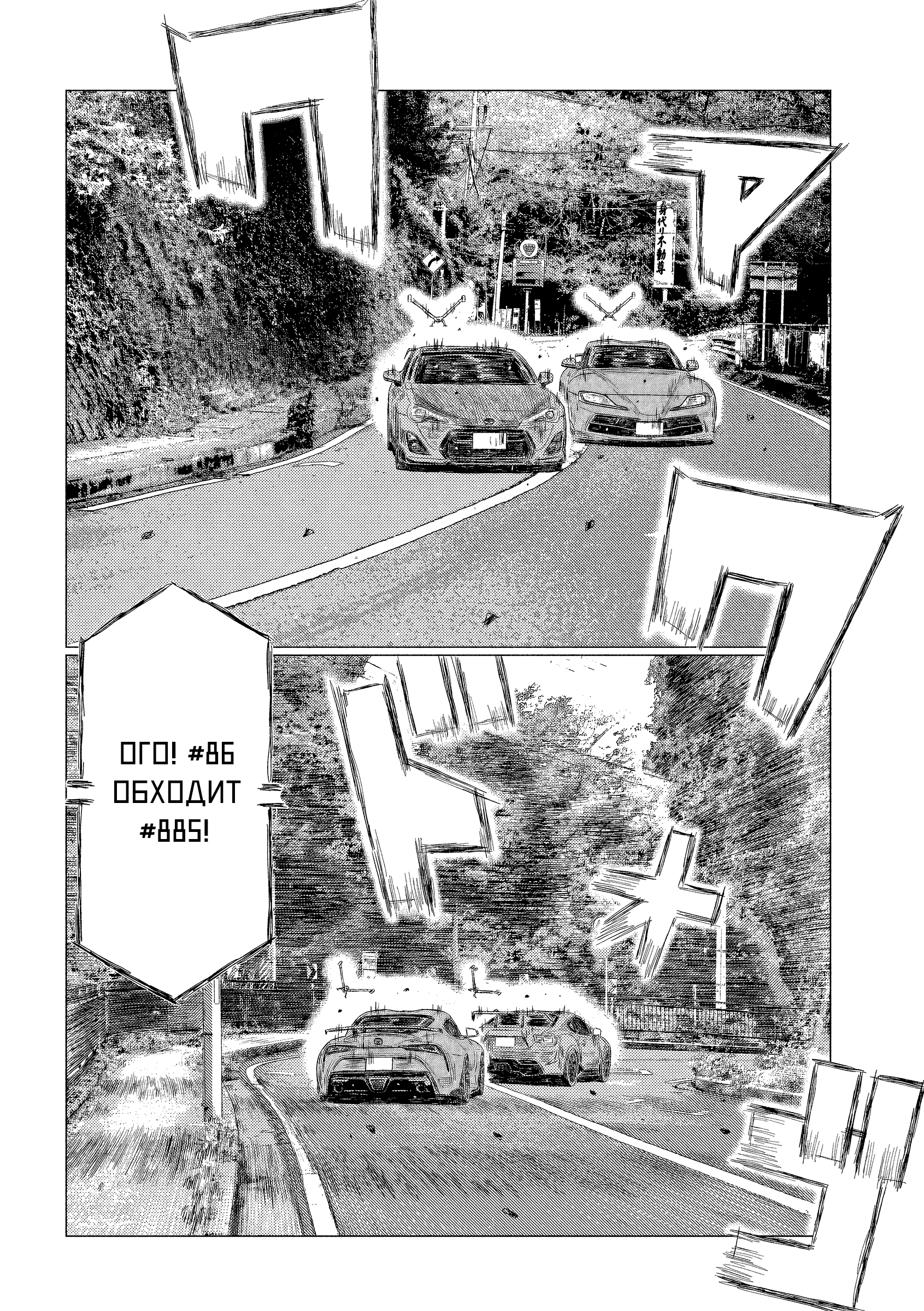 ページ 8