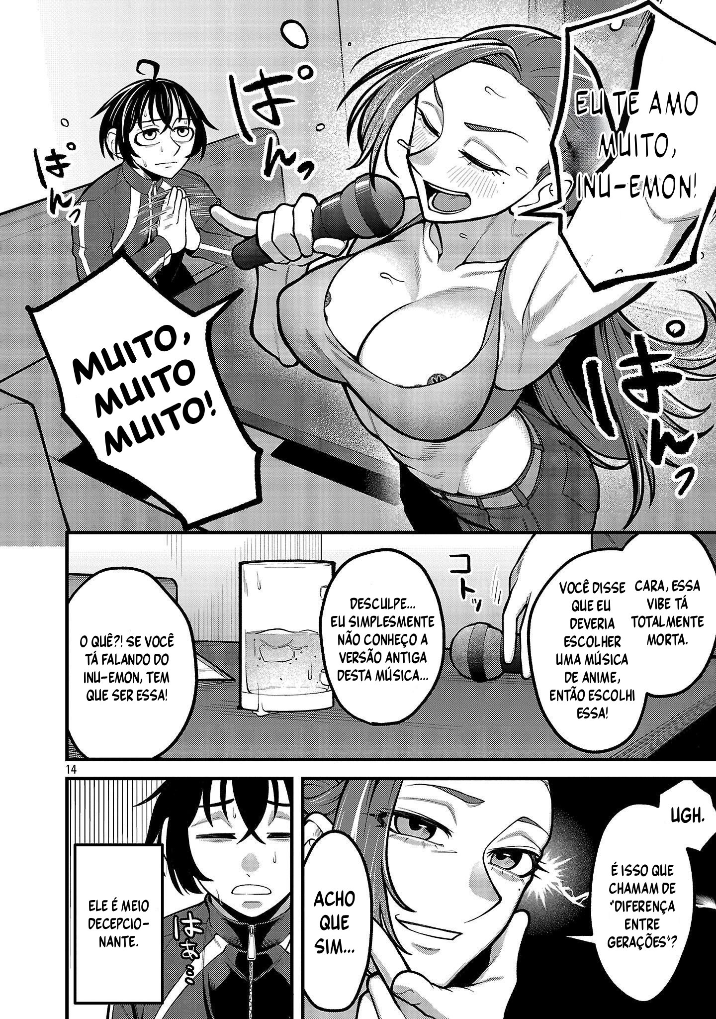 ページ 14