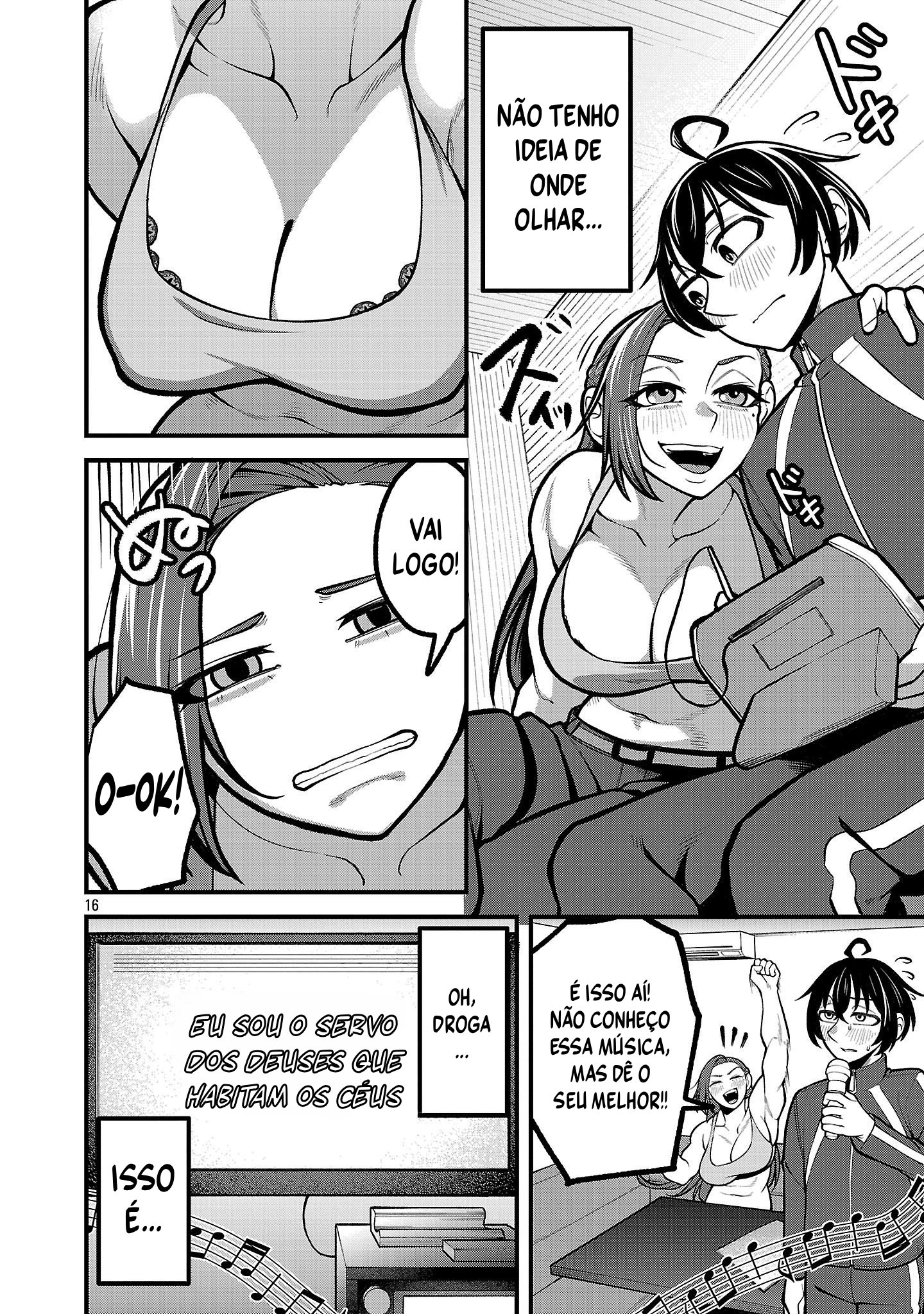 ページ 16