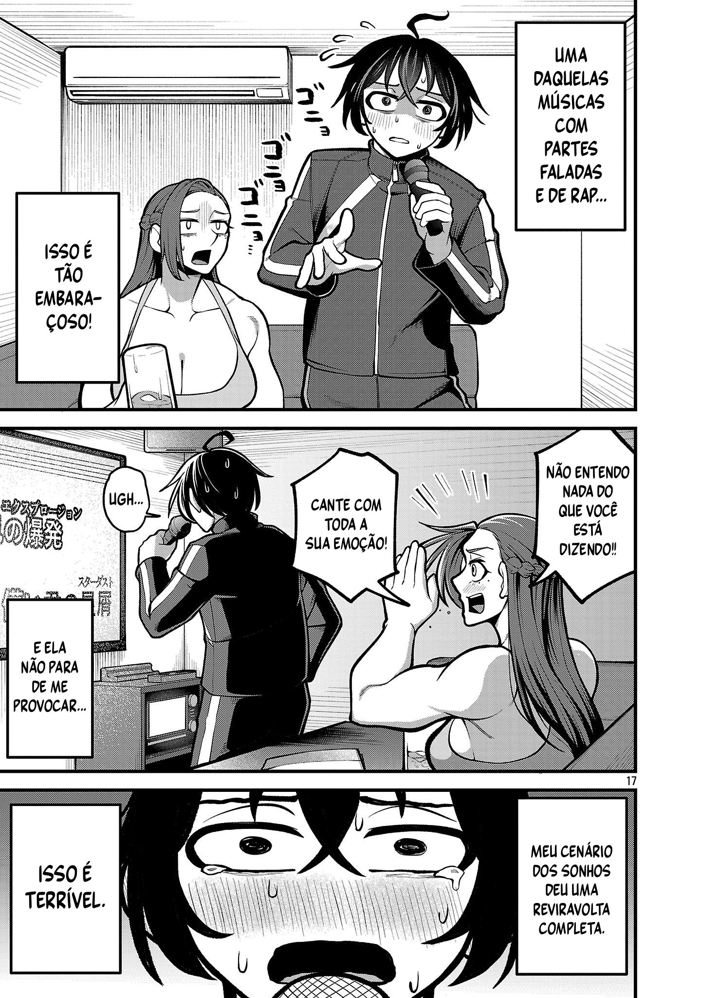 ページ 17