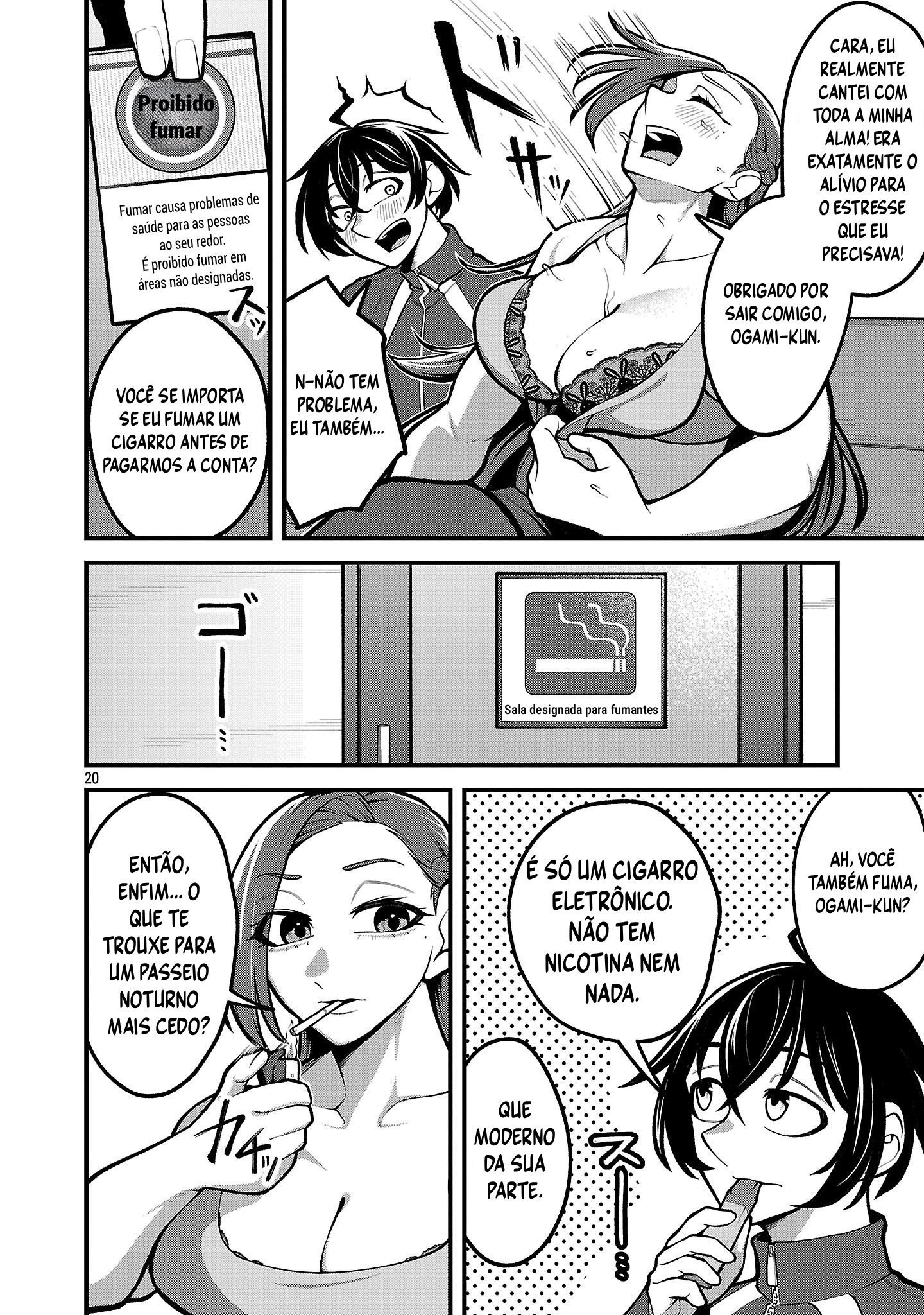 ページ 20