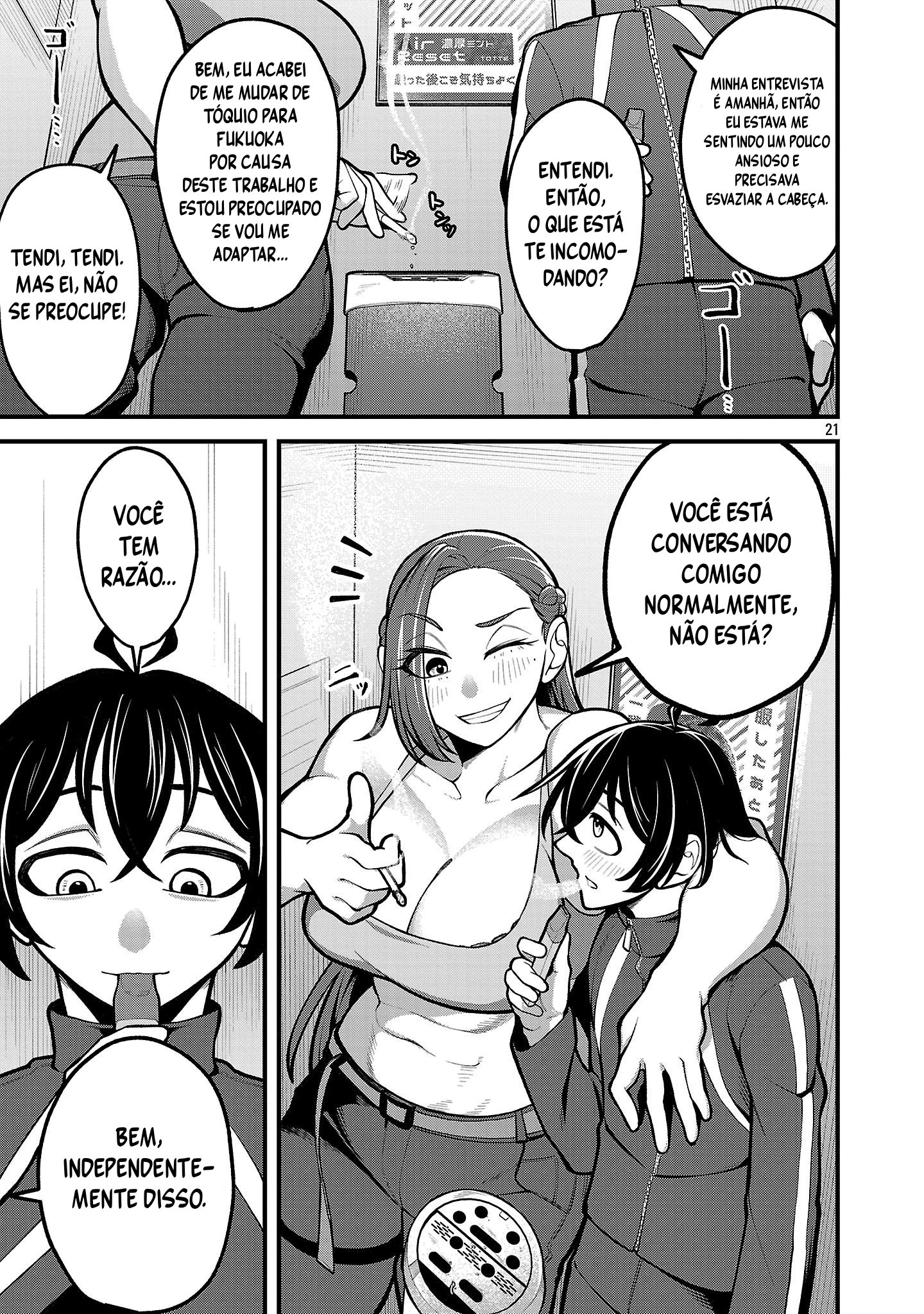 ページ 21
