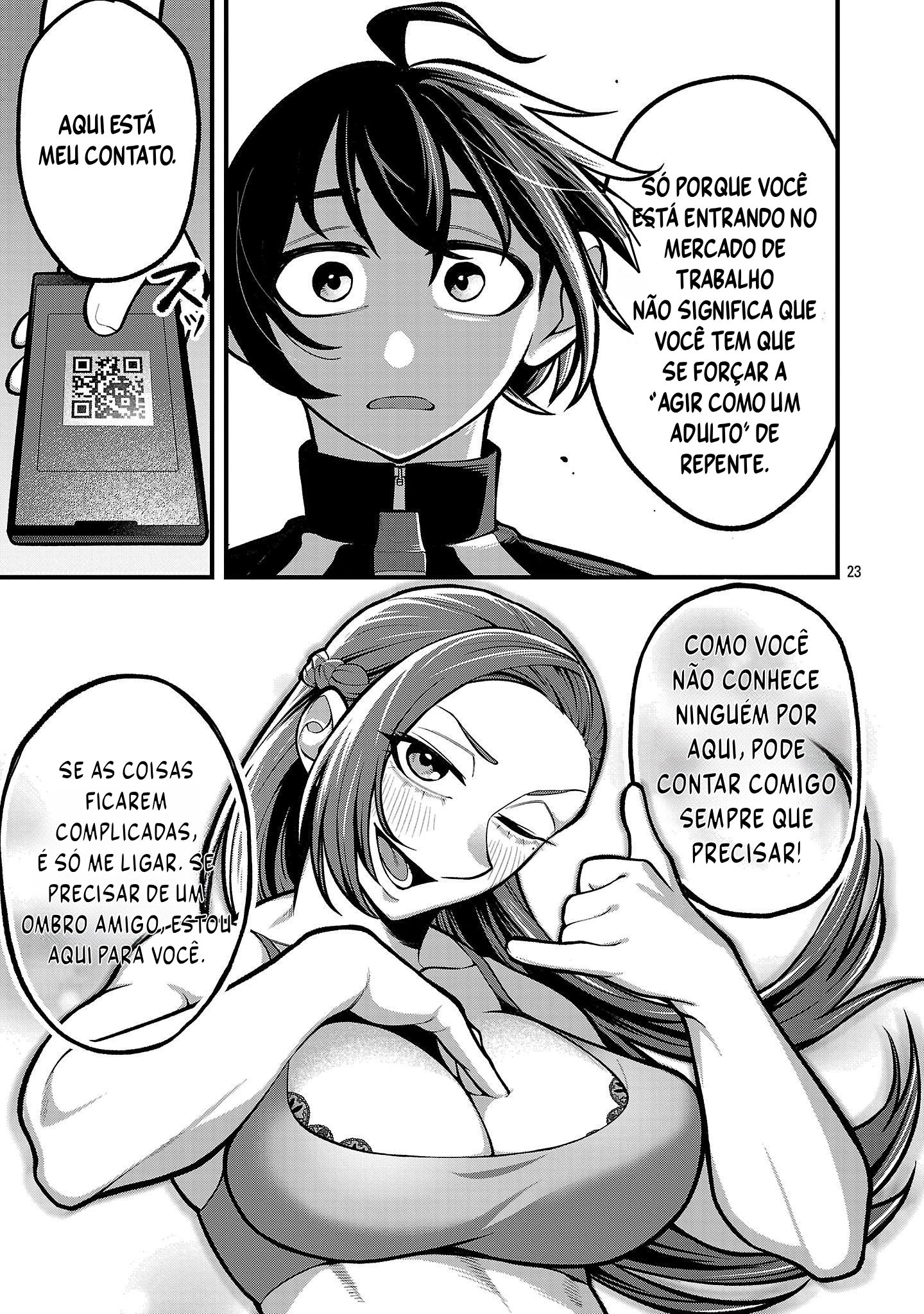 ページ 23