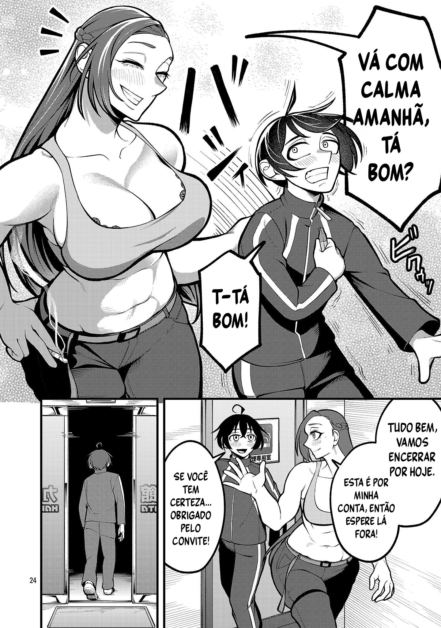 ページ 24