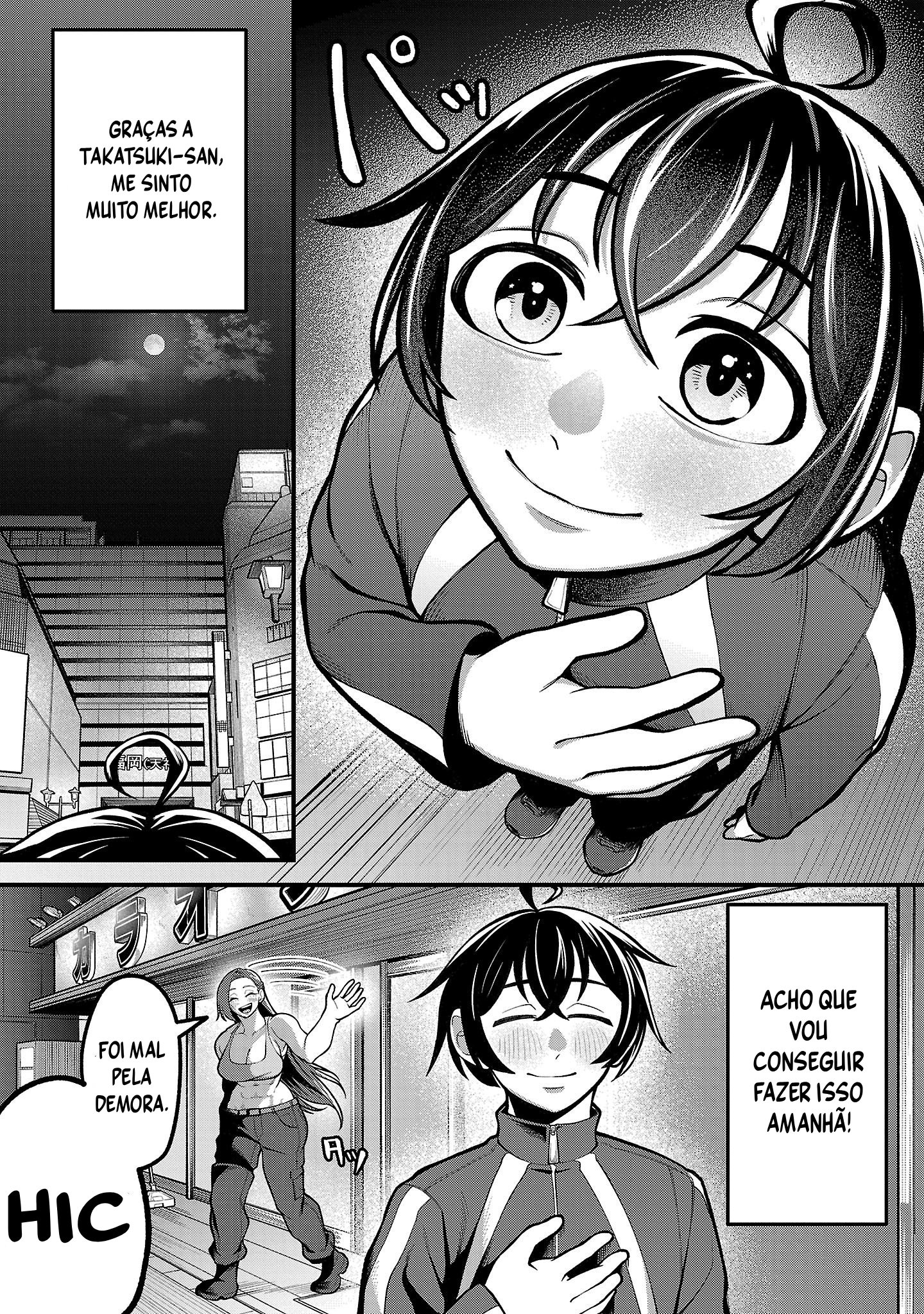 ページ 25