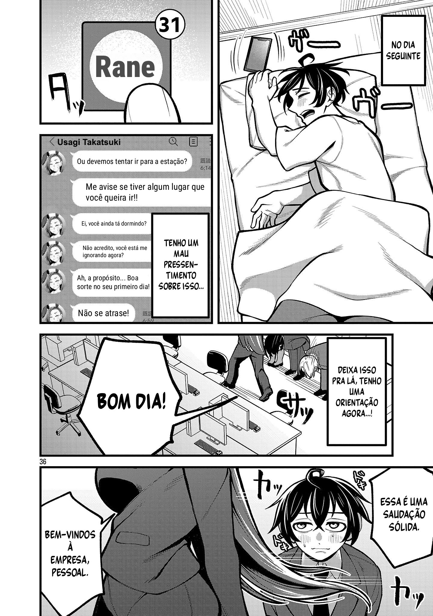 ページ 36
