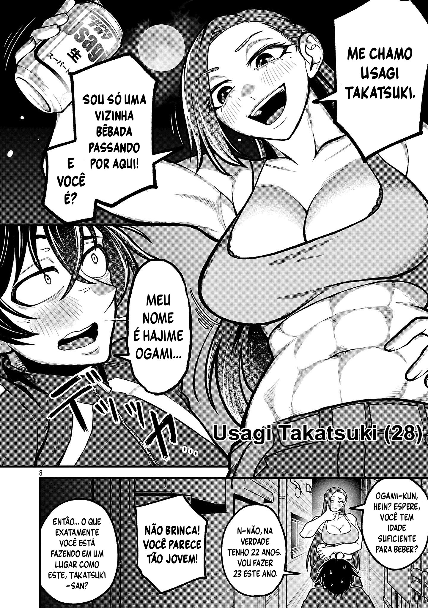 ページ 8