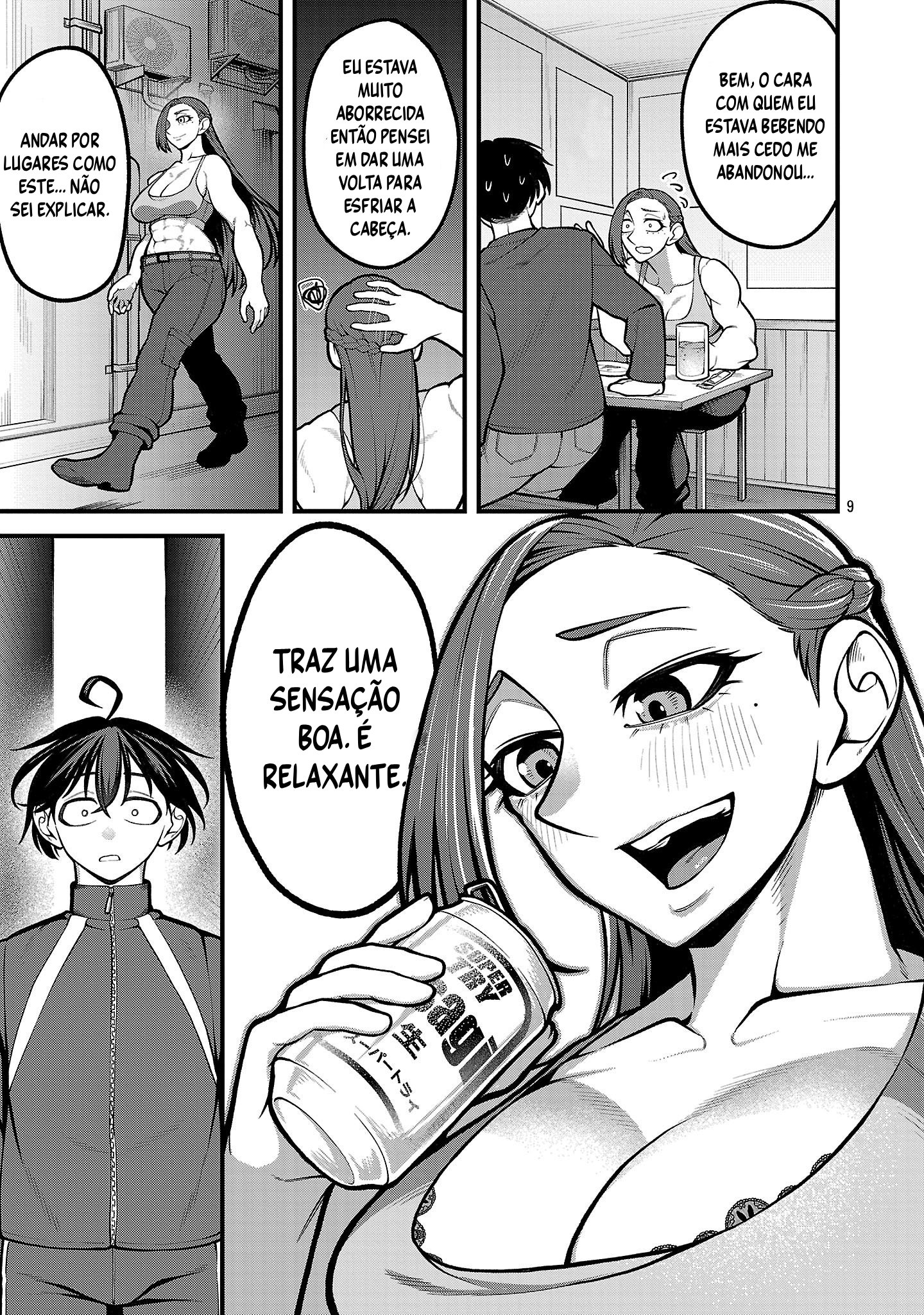 ページ 9