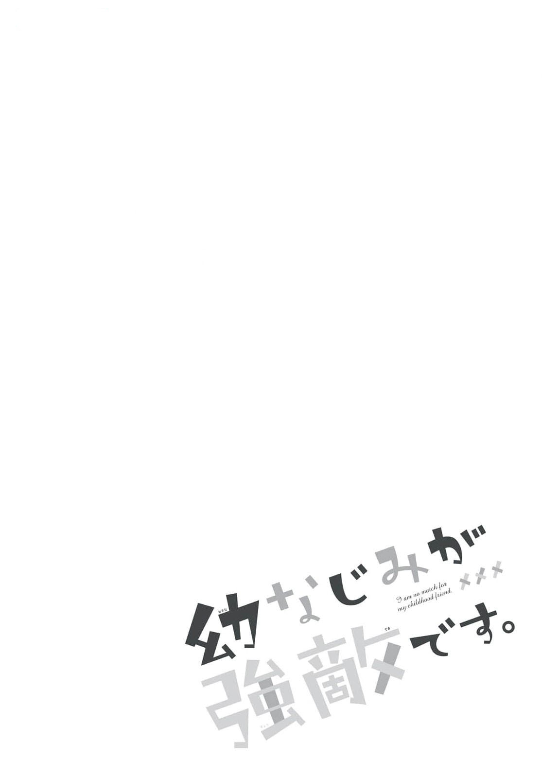 ページ 10