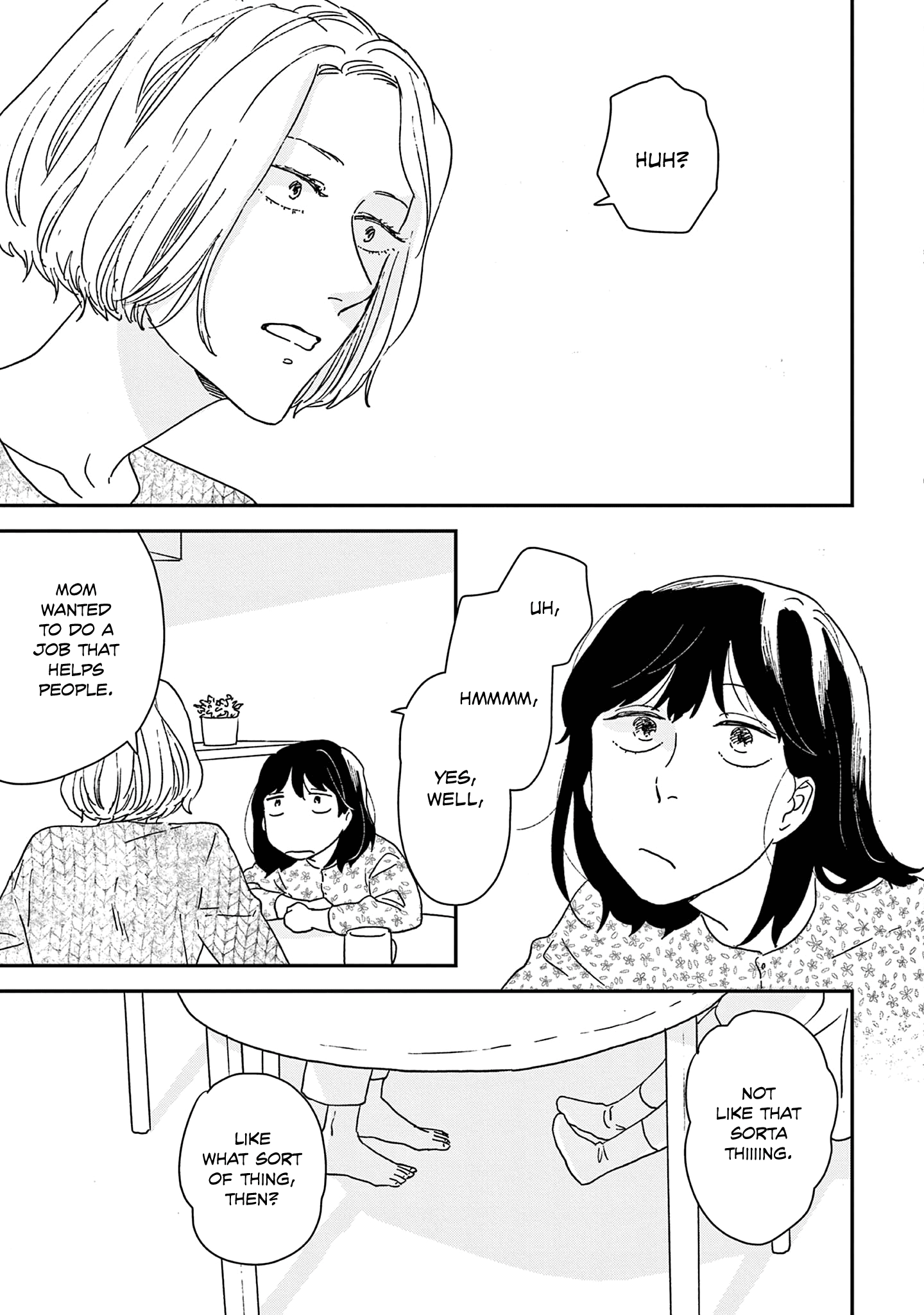 ページ 14