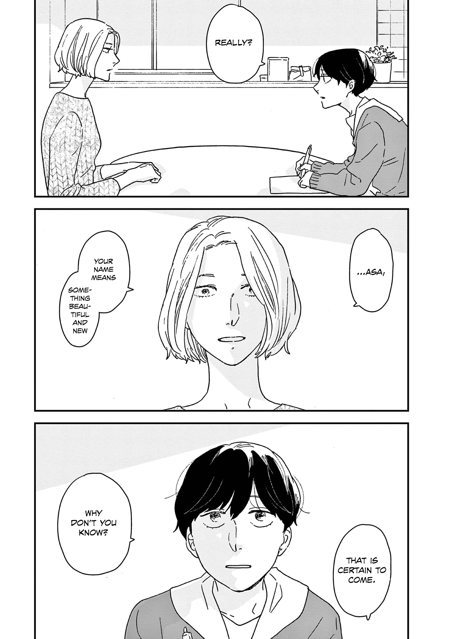 ページ 17