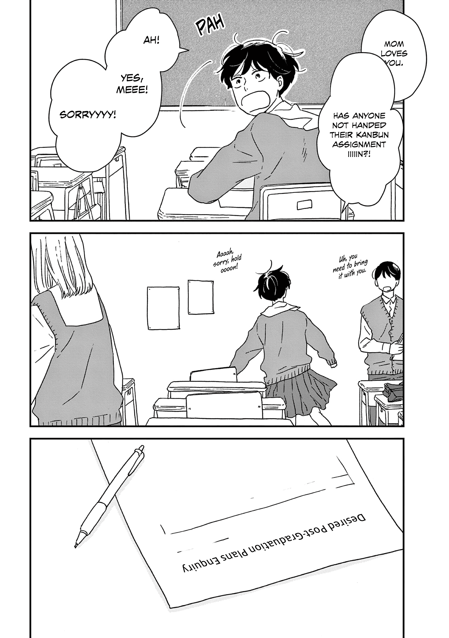 ページ 18