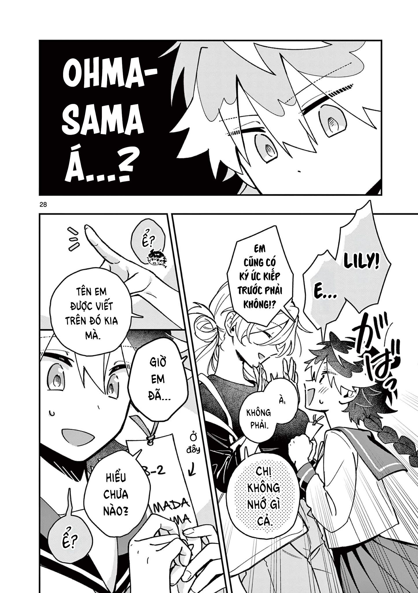 ページ 28
