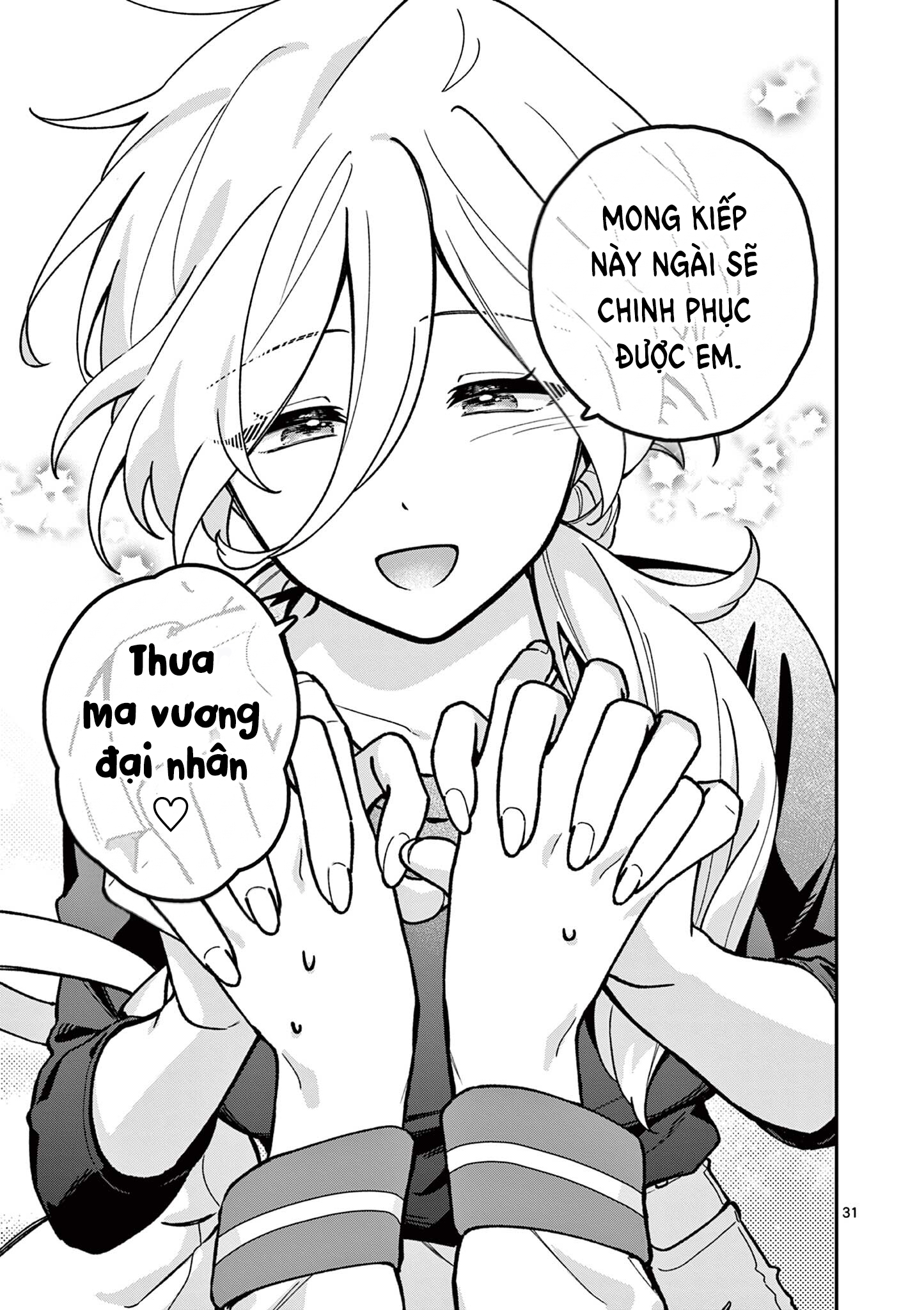 ページ 31