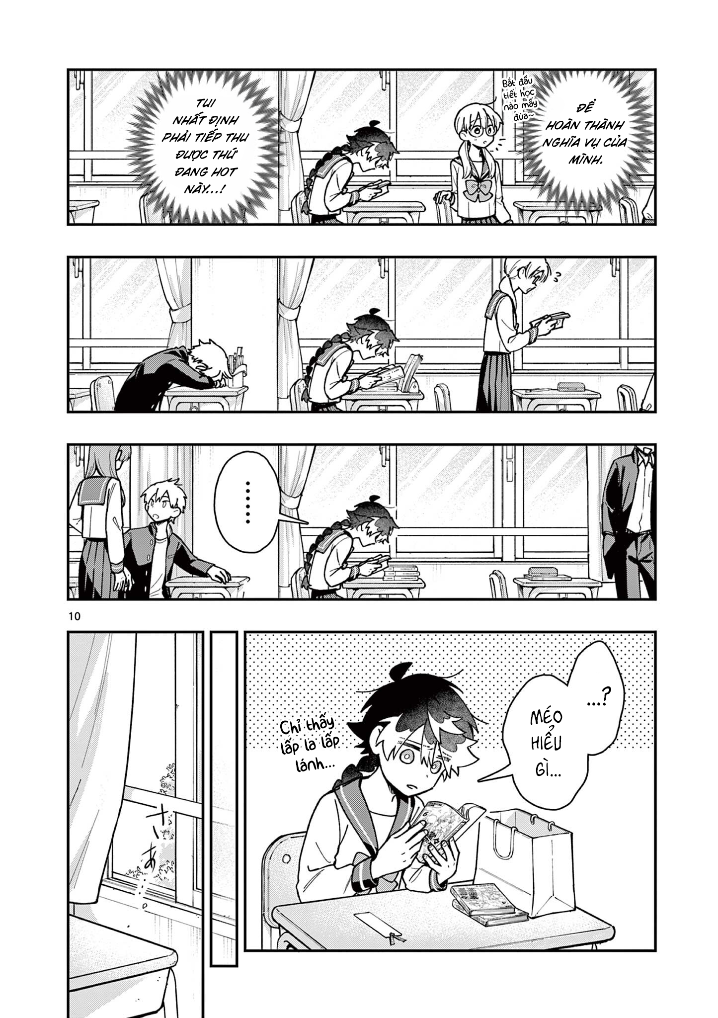 ページ 10
