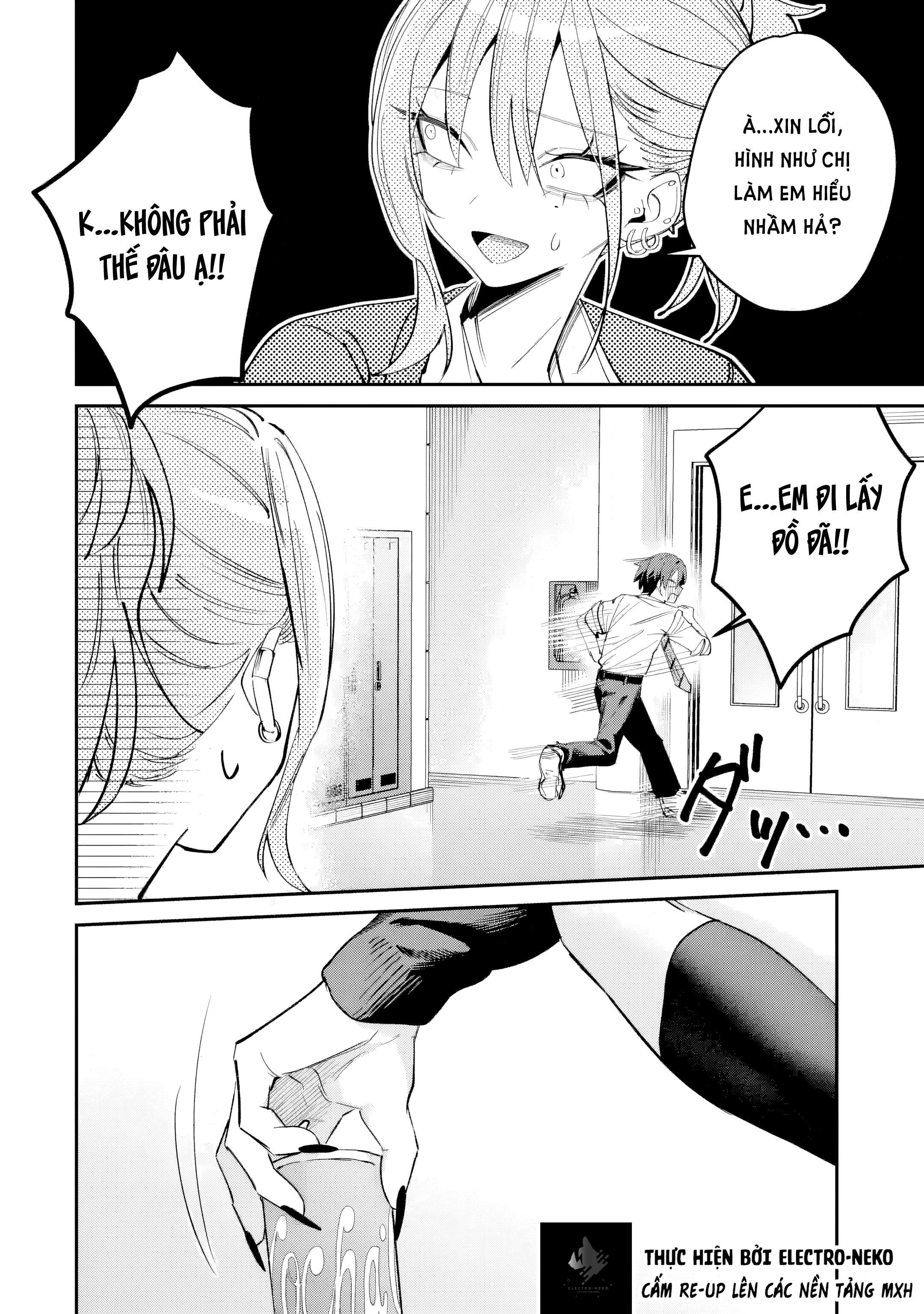 ページ 16