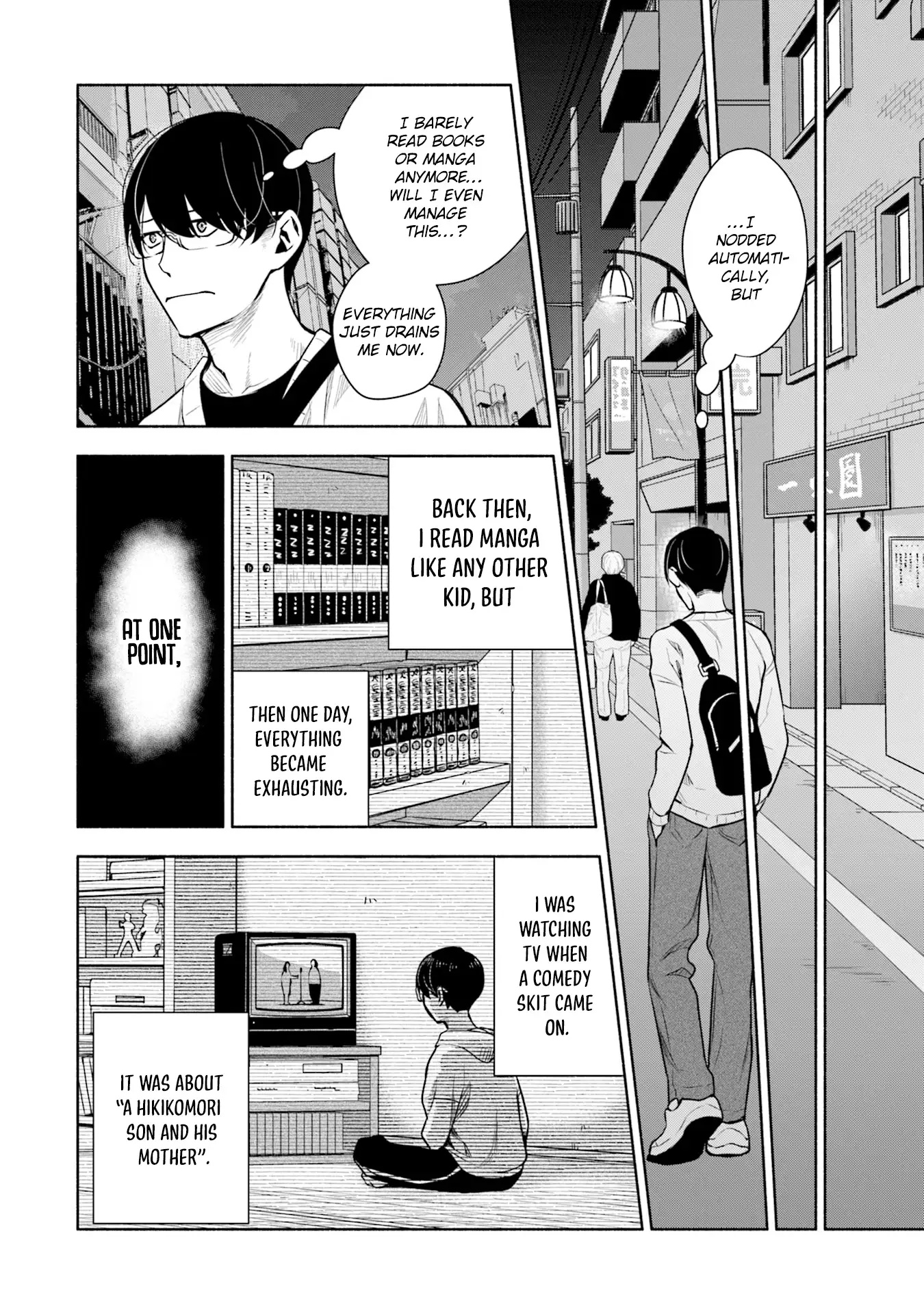 ページ 7