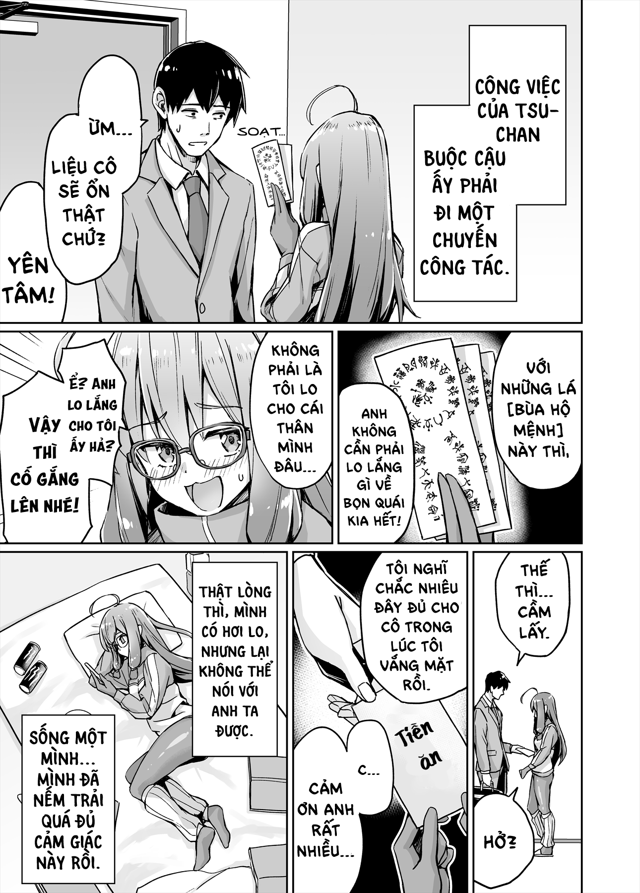 ページ 2