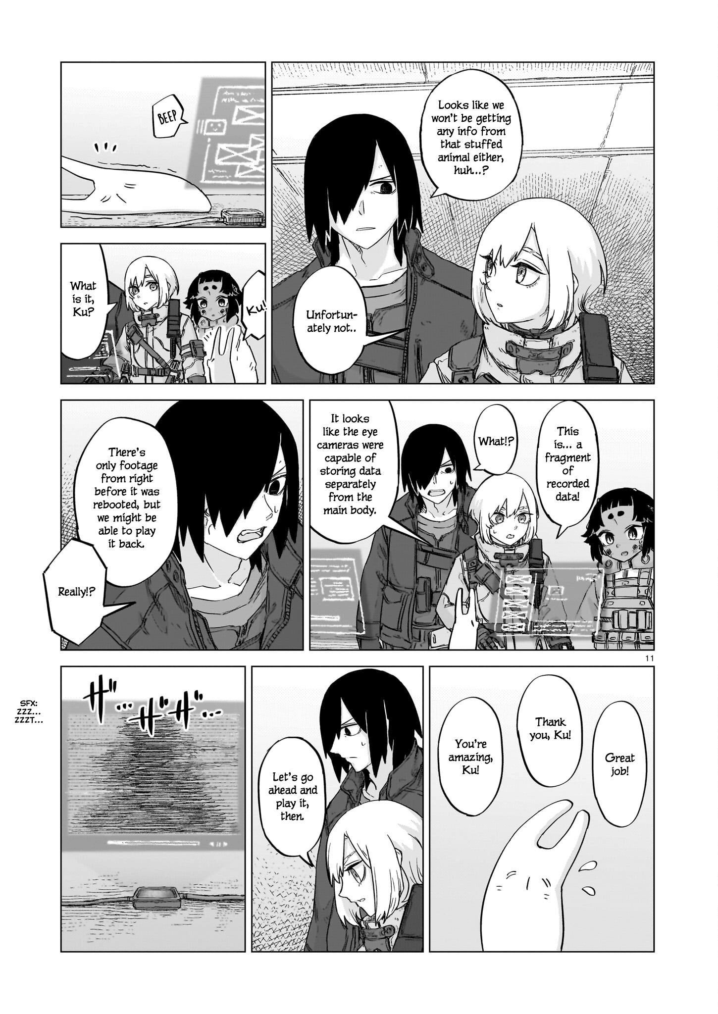 ページ 11
