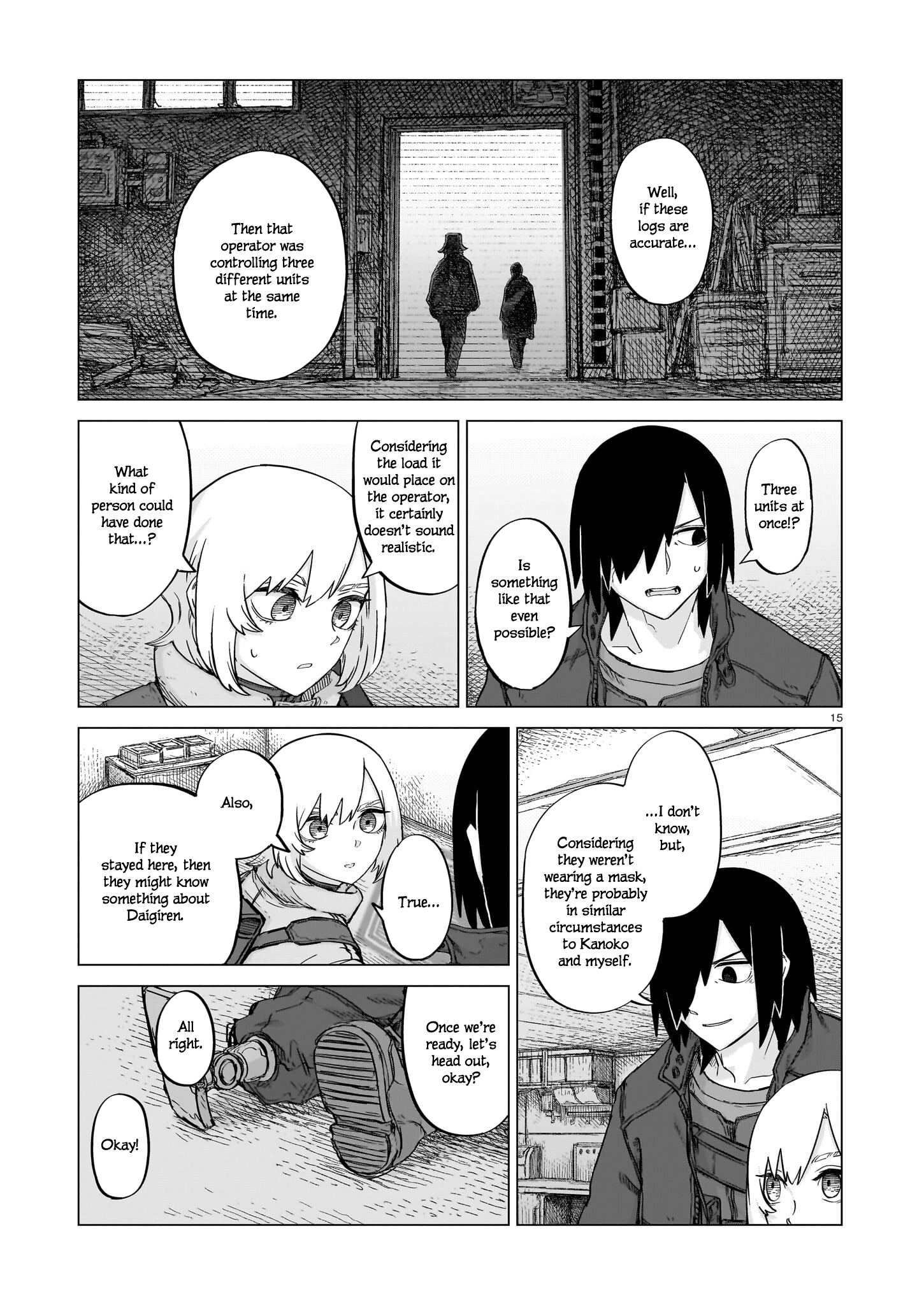 ページ 15