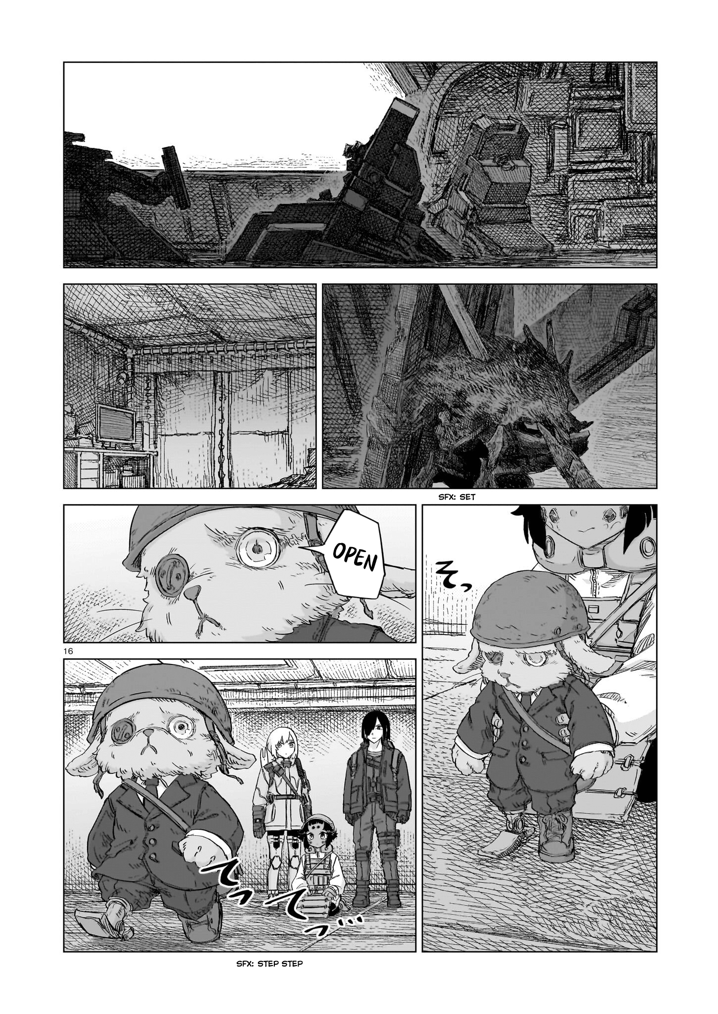 ページ 16