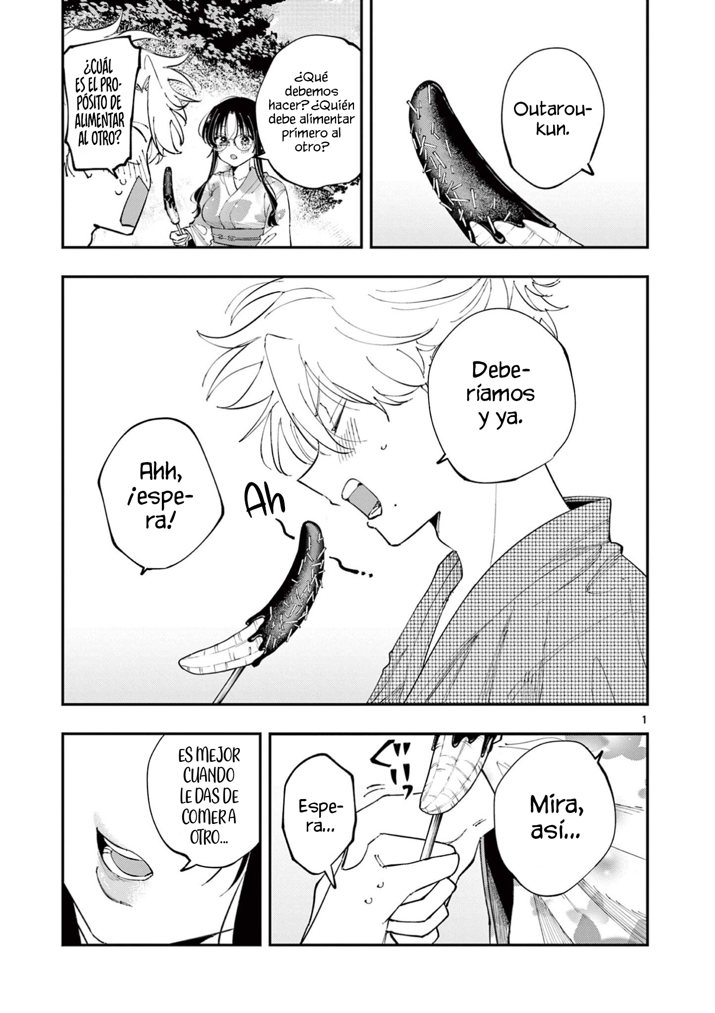 ページ 3