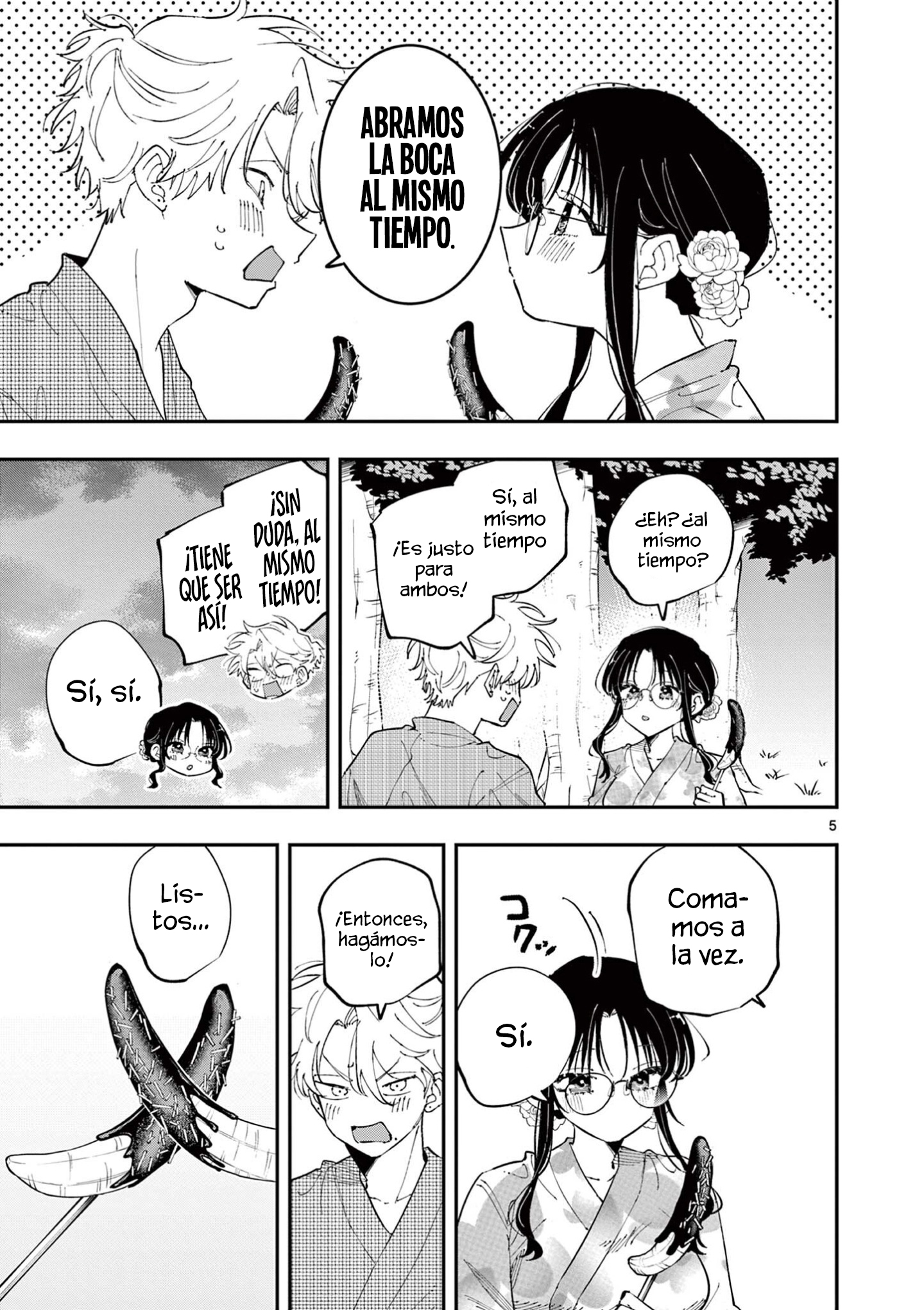 ページ 7