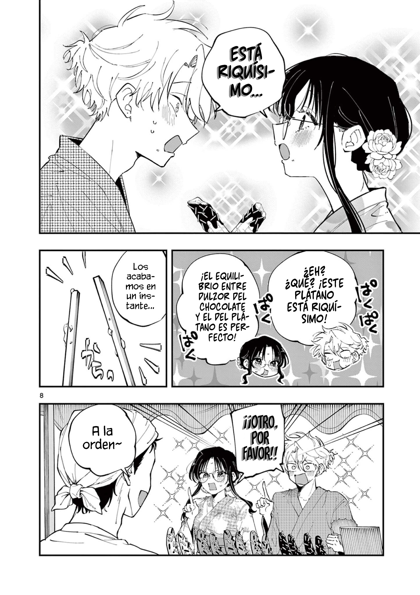 ページ 10