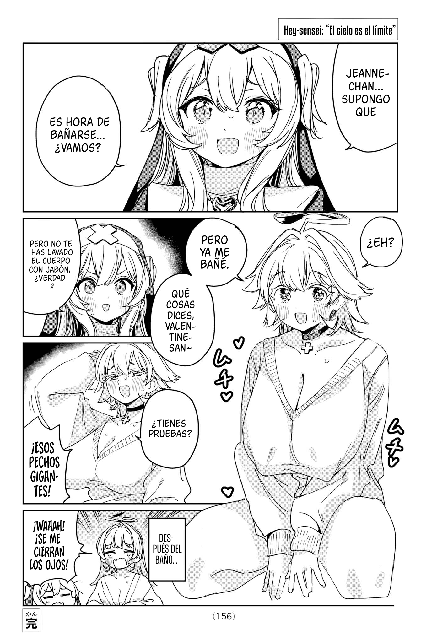 ページ 7