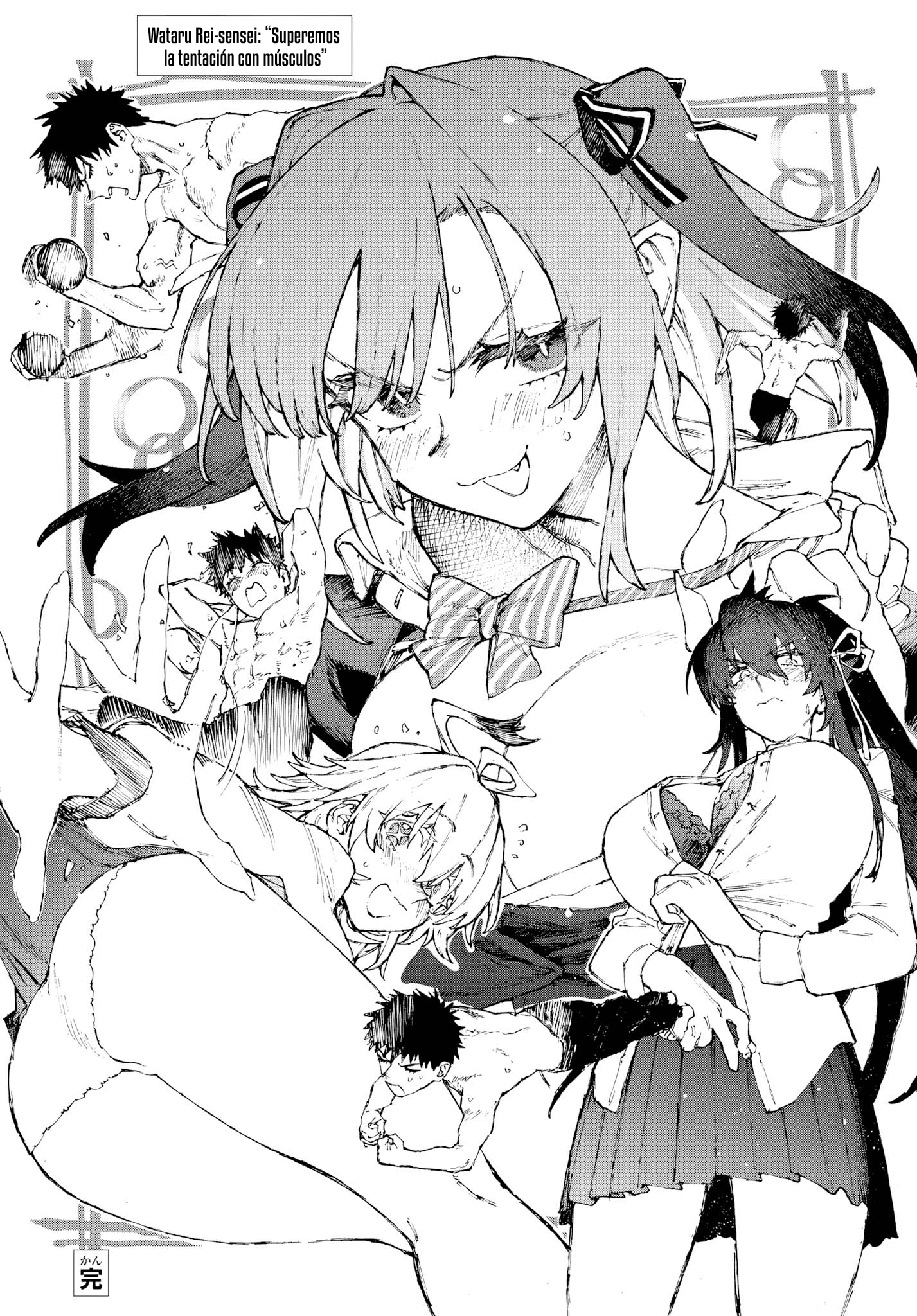 ページ 8