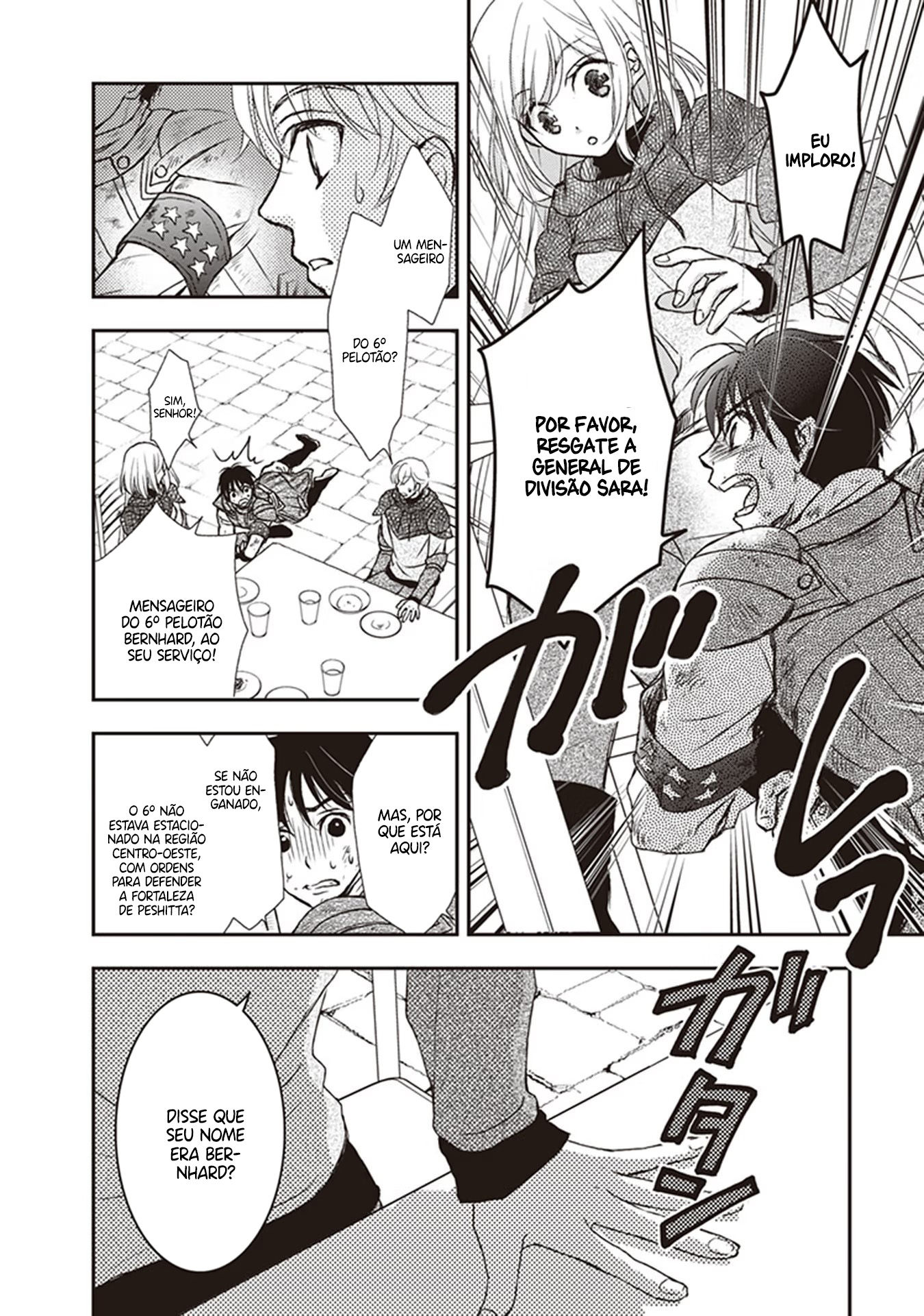 ページ 28