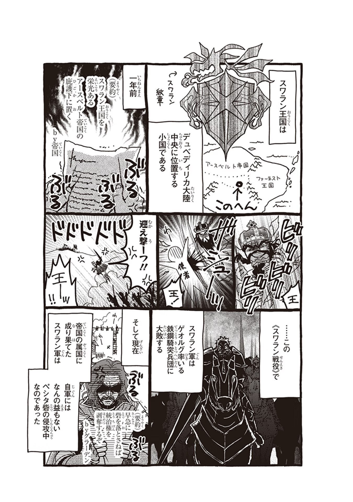 ページ 35