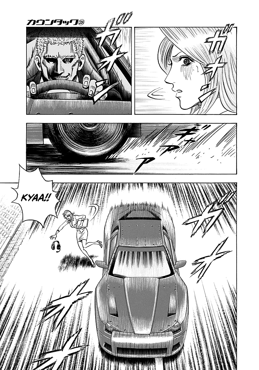 ページ 14