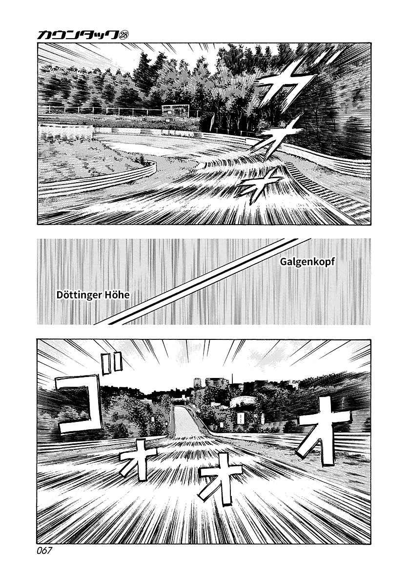 ページ 10