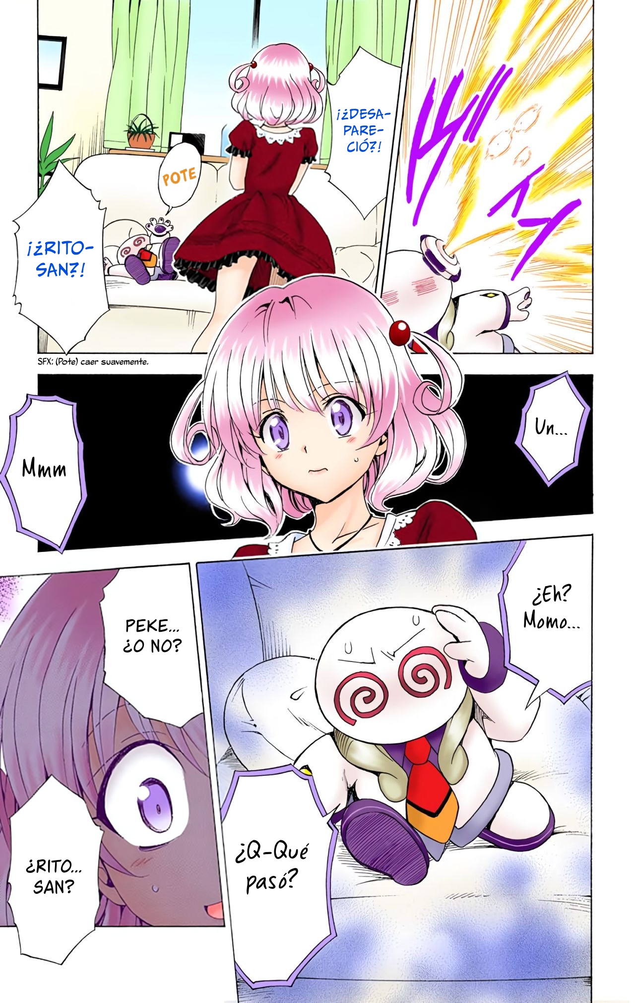 ページ 12