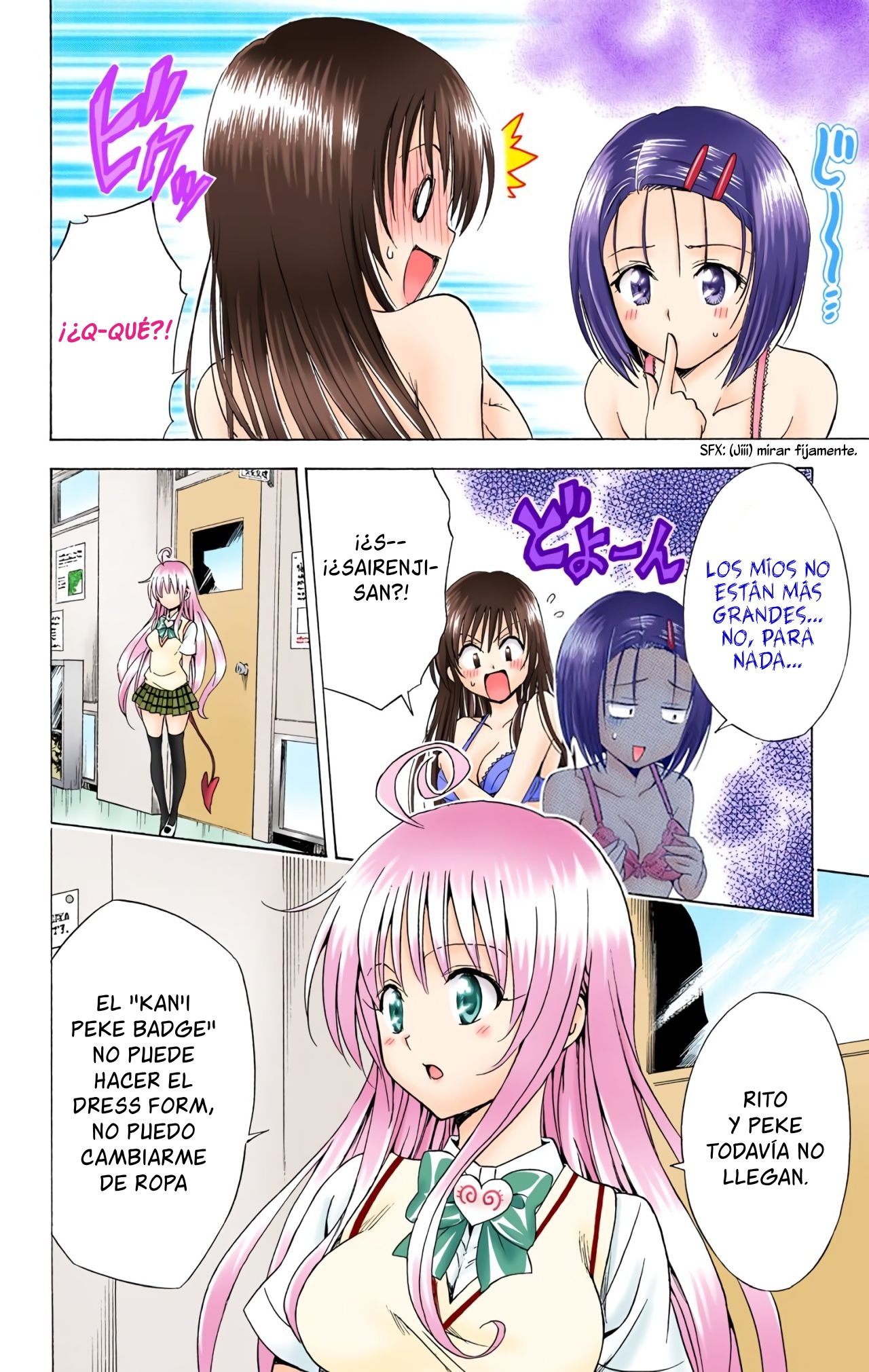 ページ 17