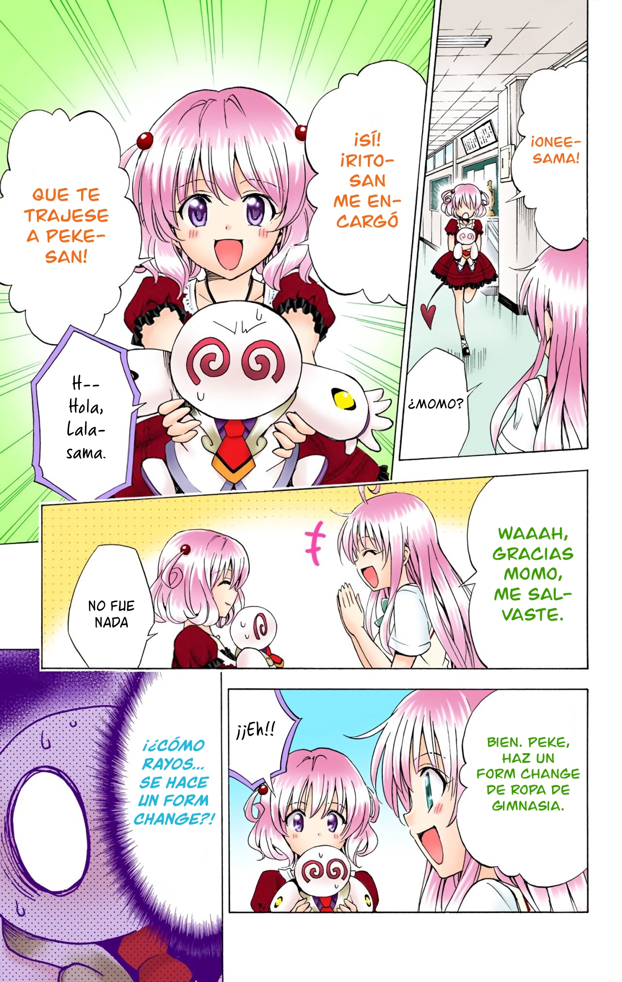 ページ 18