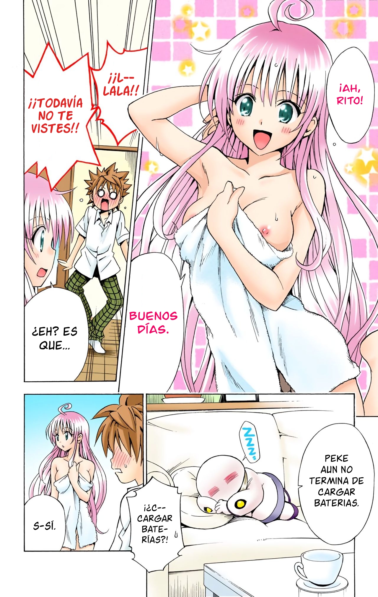 ページ 7