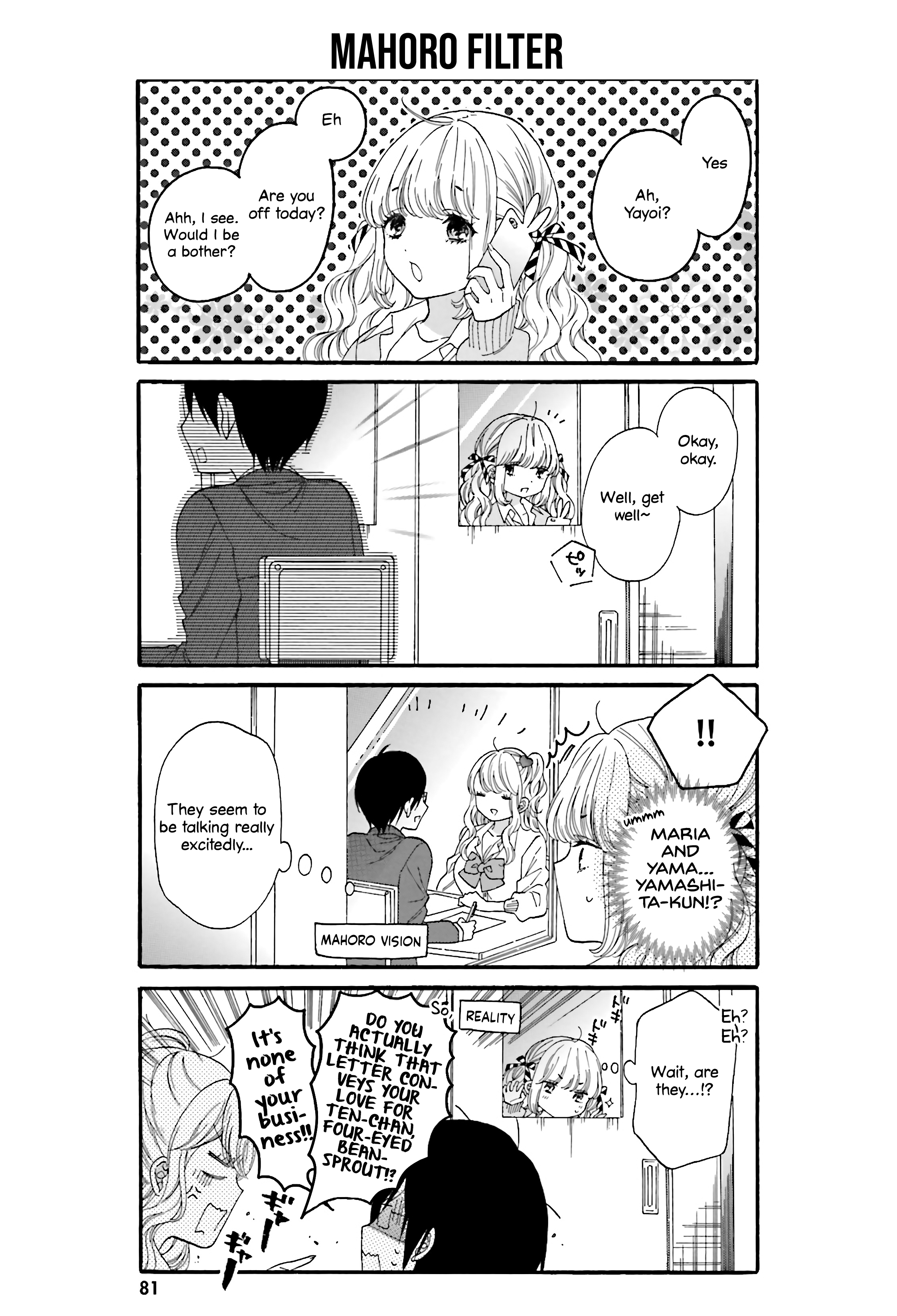 ページ 3