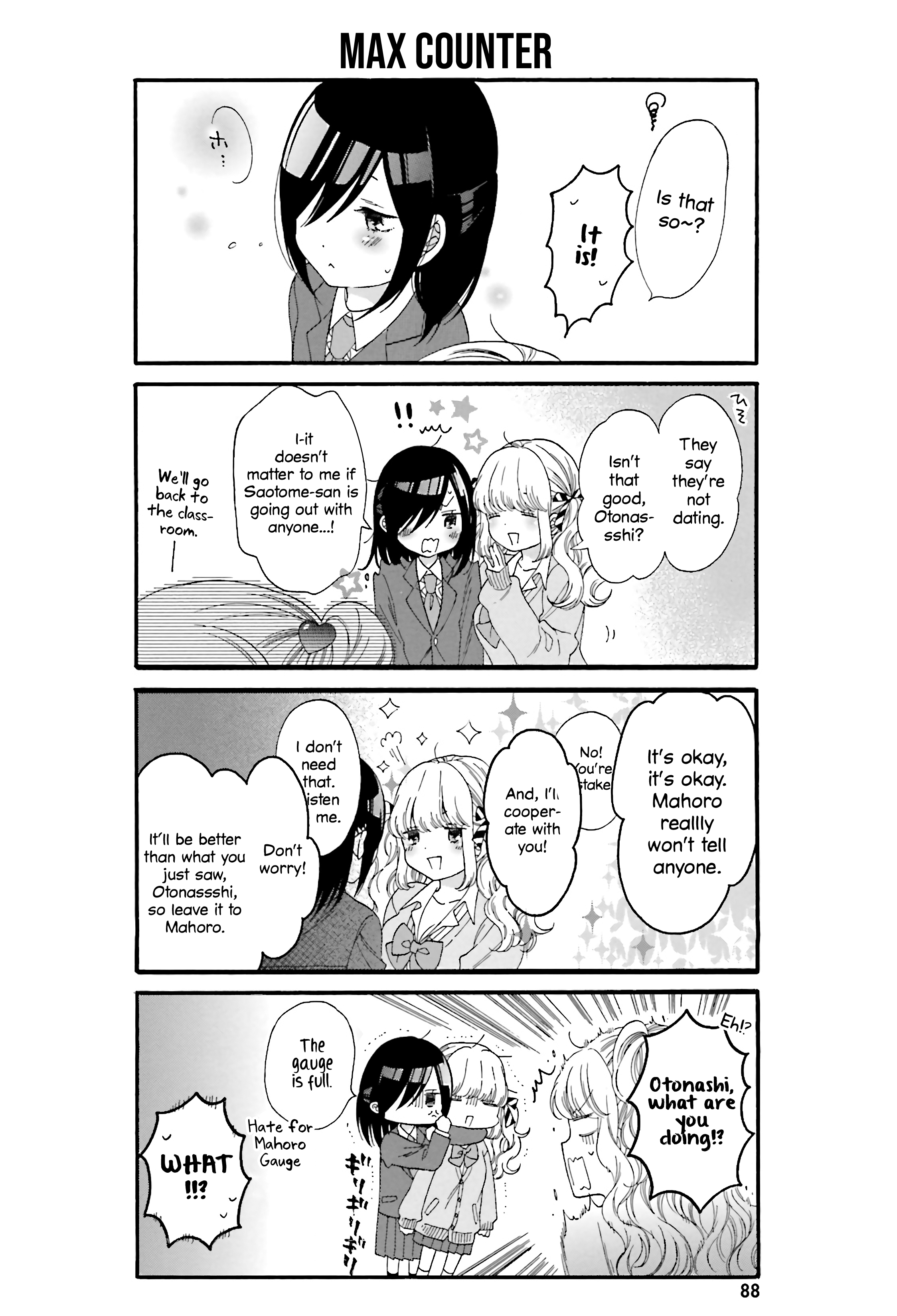 ページ 10