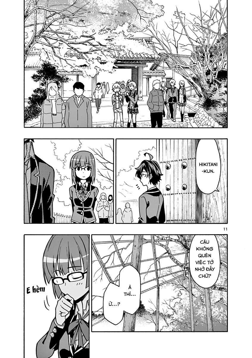 ページ 11