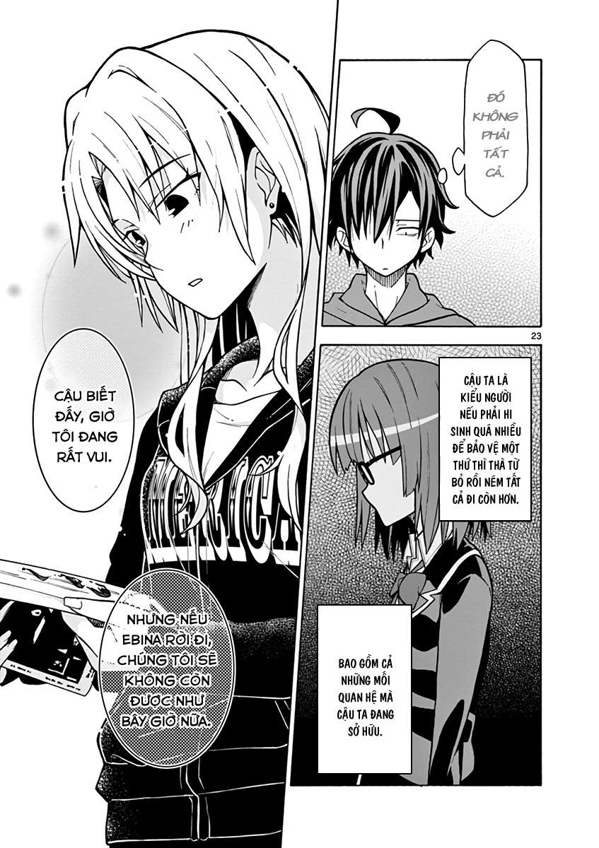 ページ 23