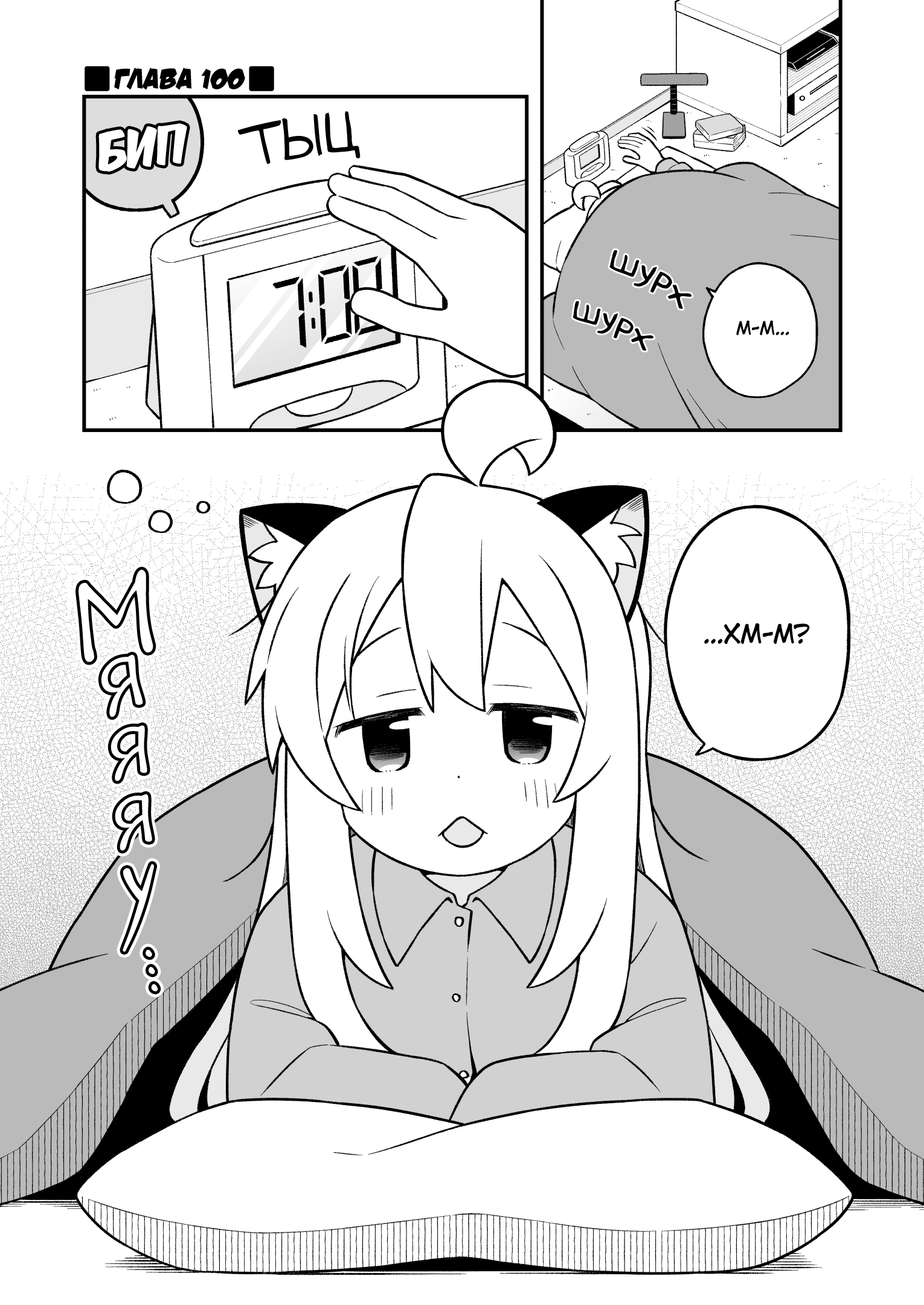 ページ 2