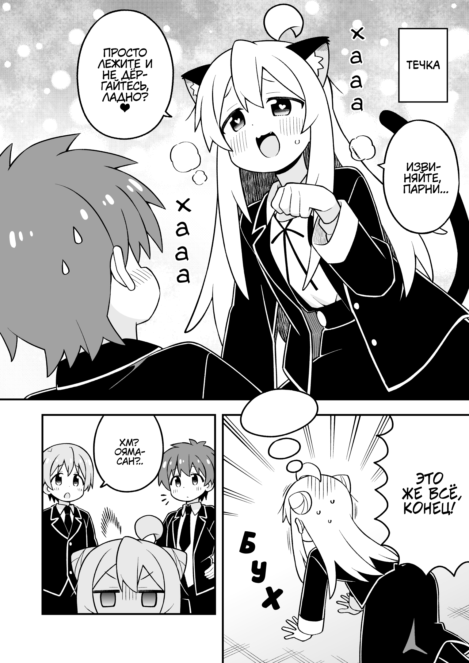 ページ 11