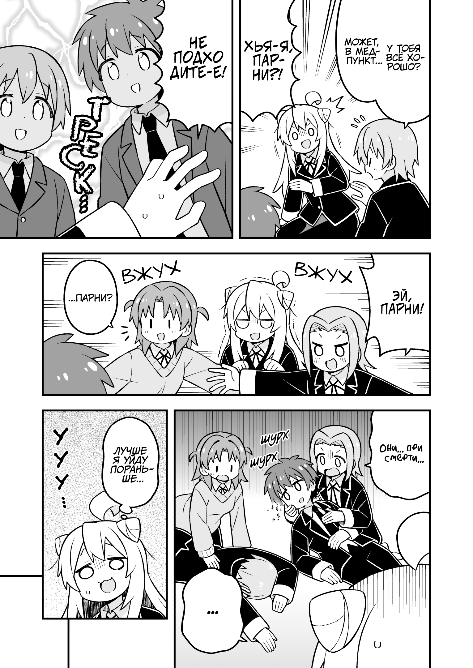 ページ 12