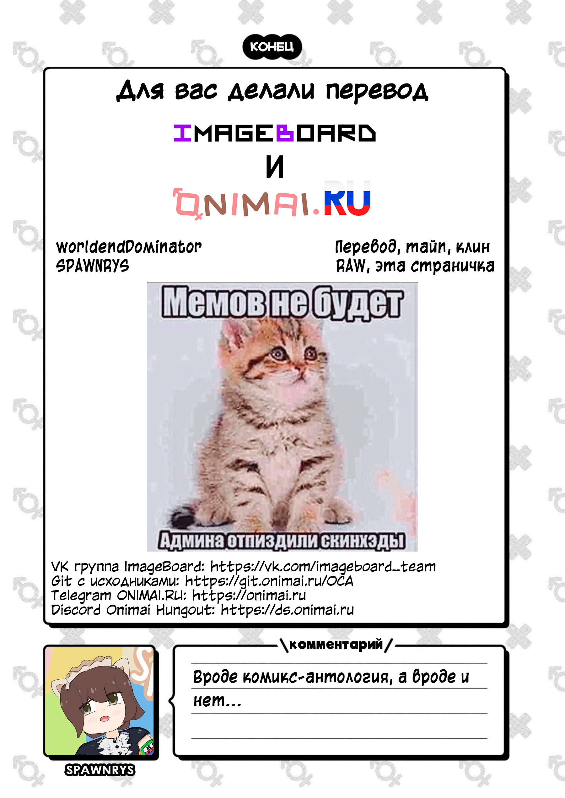 ページ 14