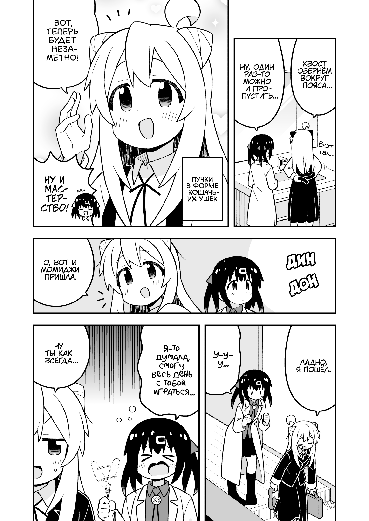 ページ 5