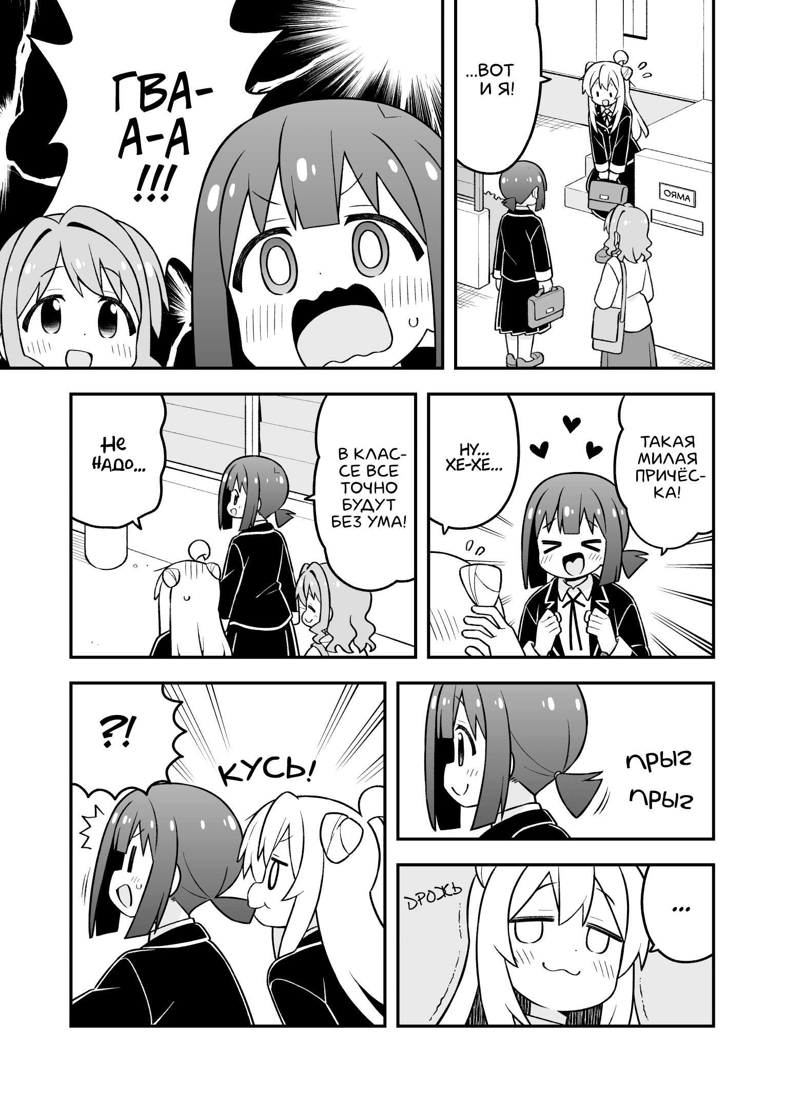 ページ 6