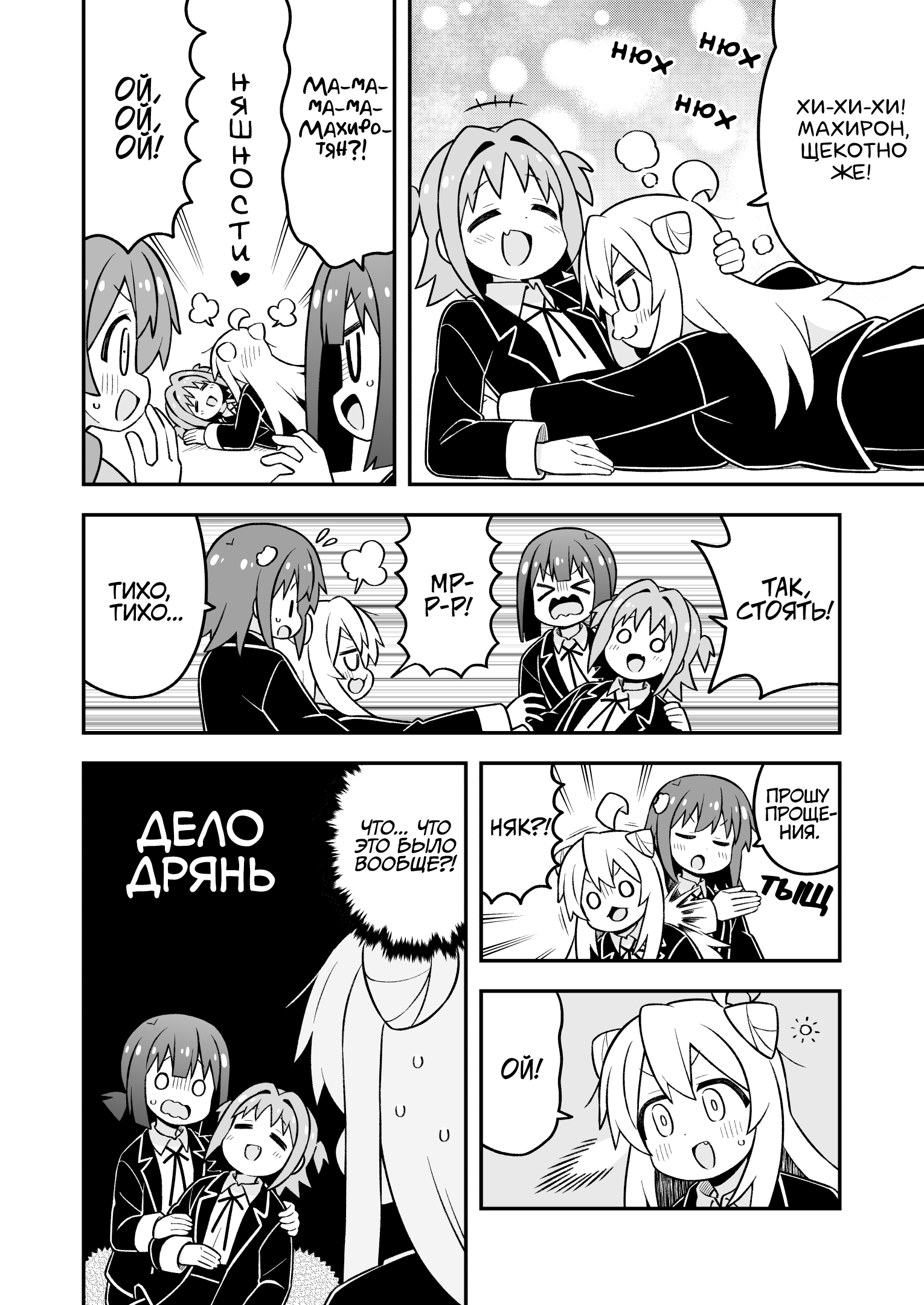 ページ 9