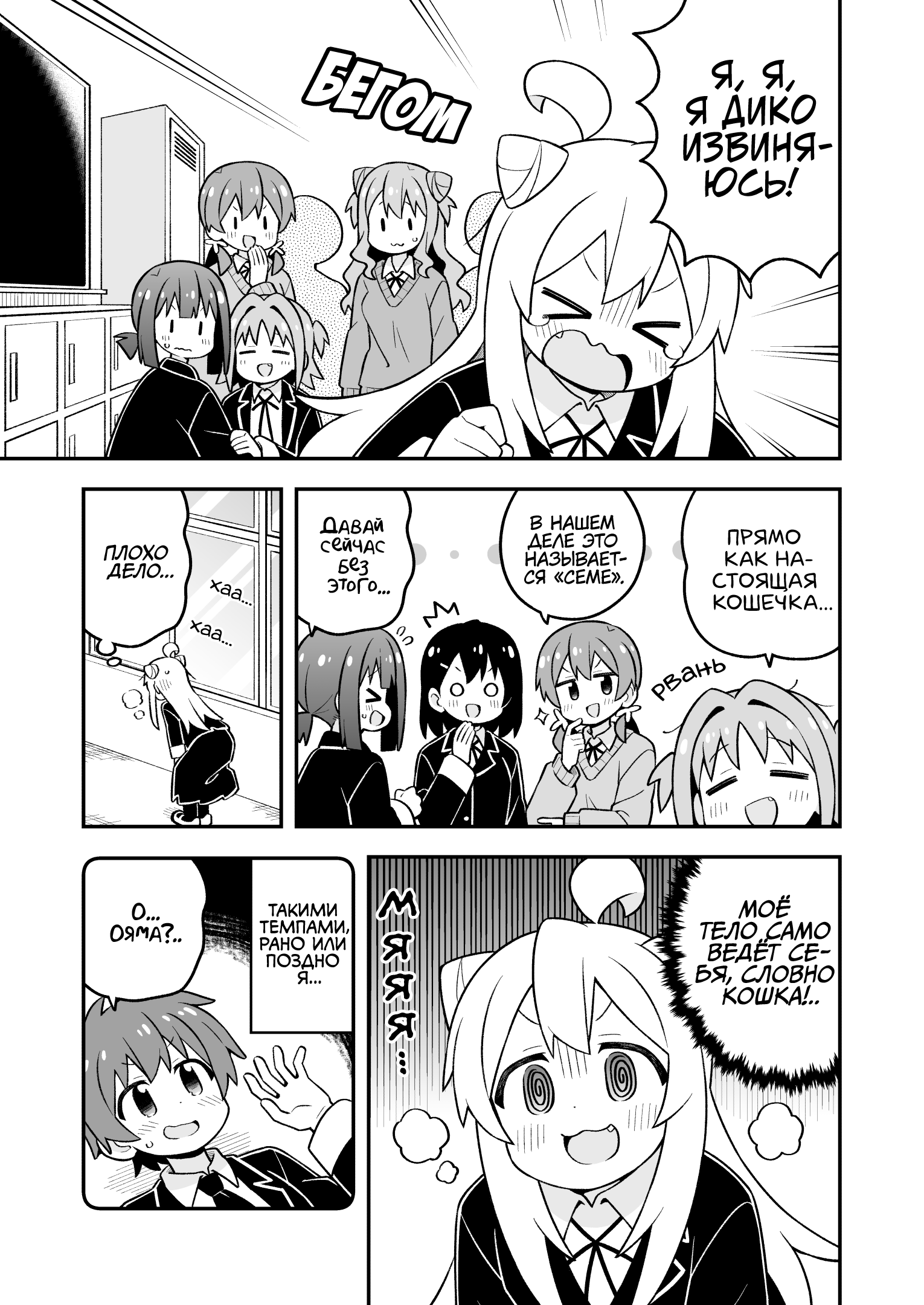 ページ 10